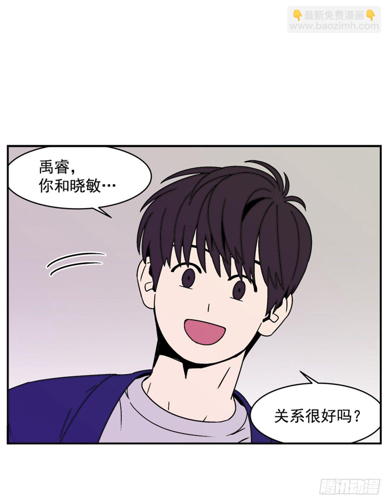 3.竟然不是恋爱关系？(1/2)-第4话