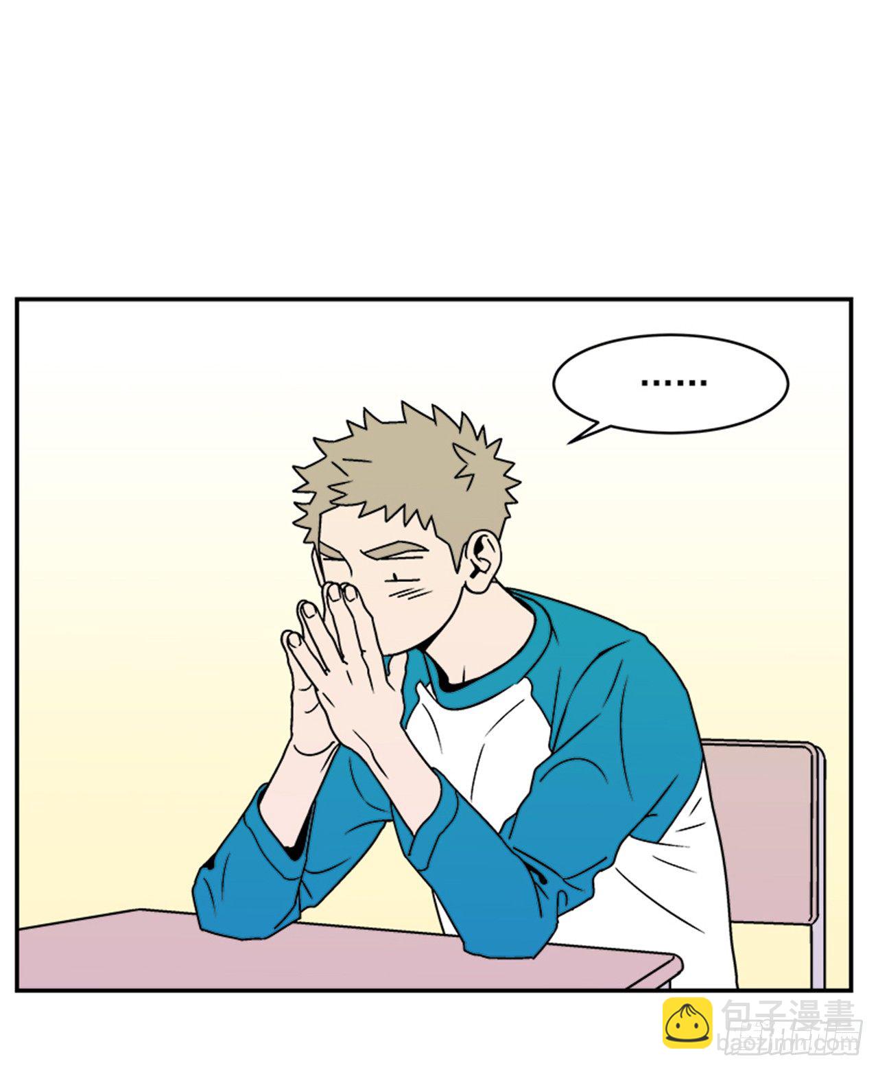 3.竟然不是恋爱关系？(1/2)-第4话