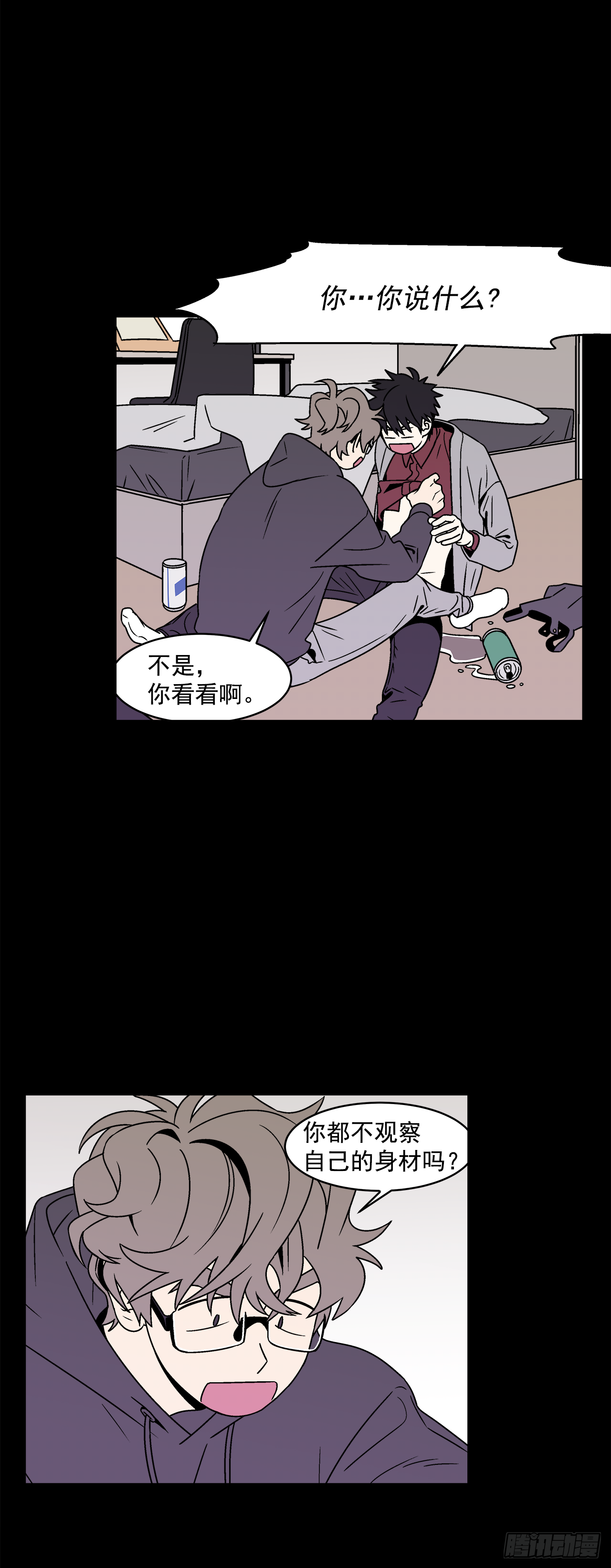 31.再让我看一眼吧？-第32话