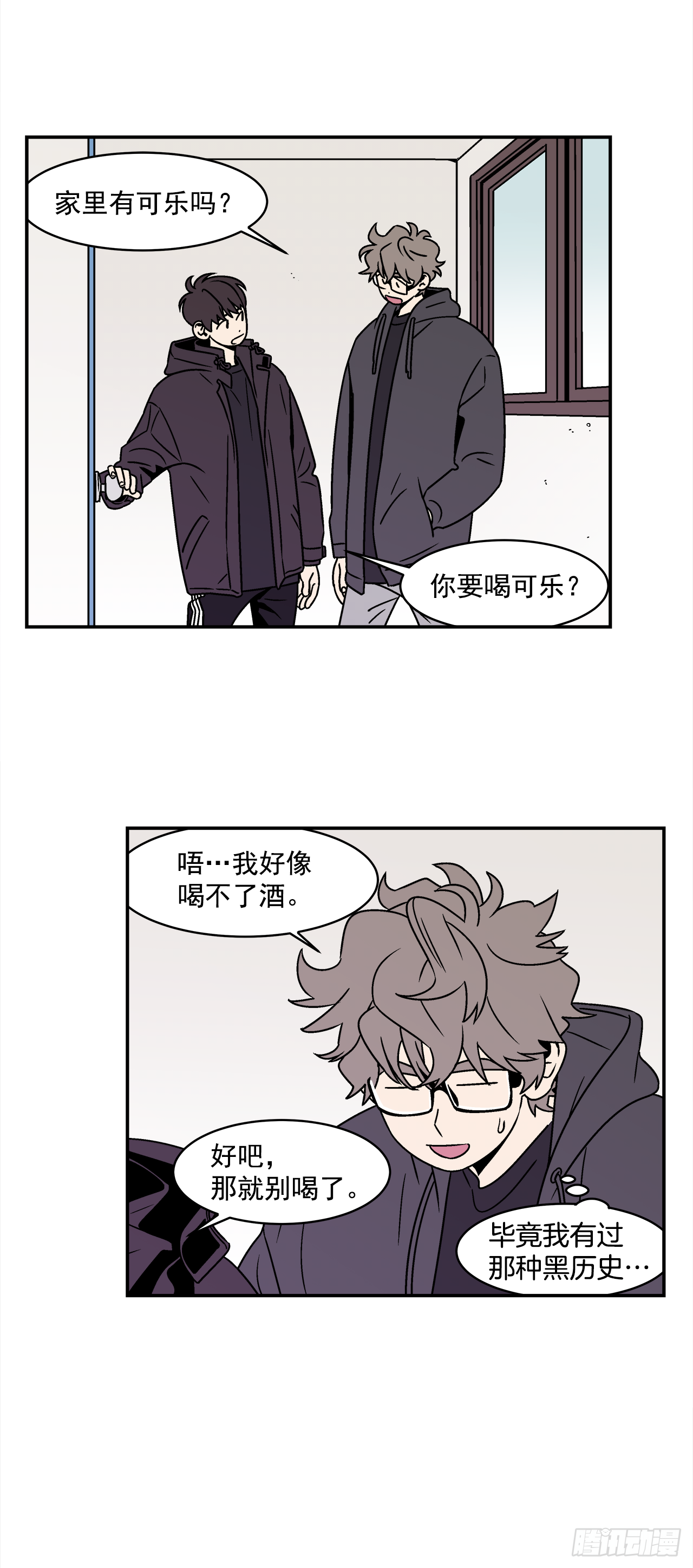 31.再让我看一眼吧？-第32话