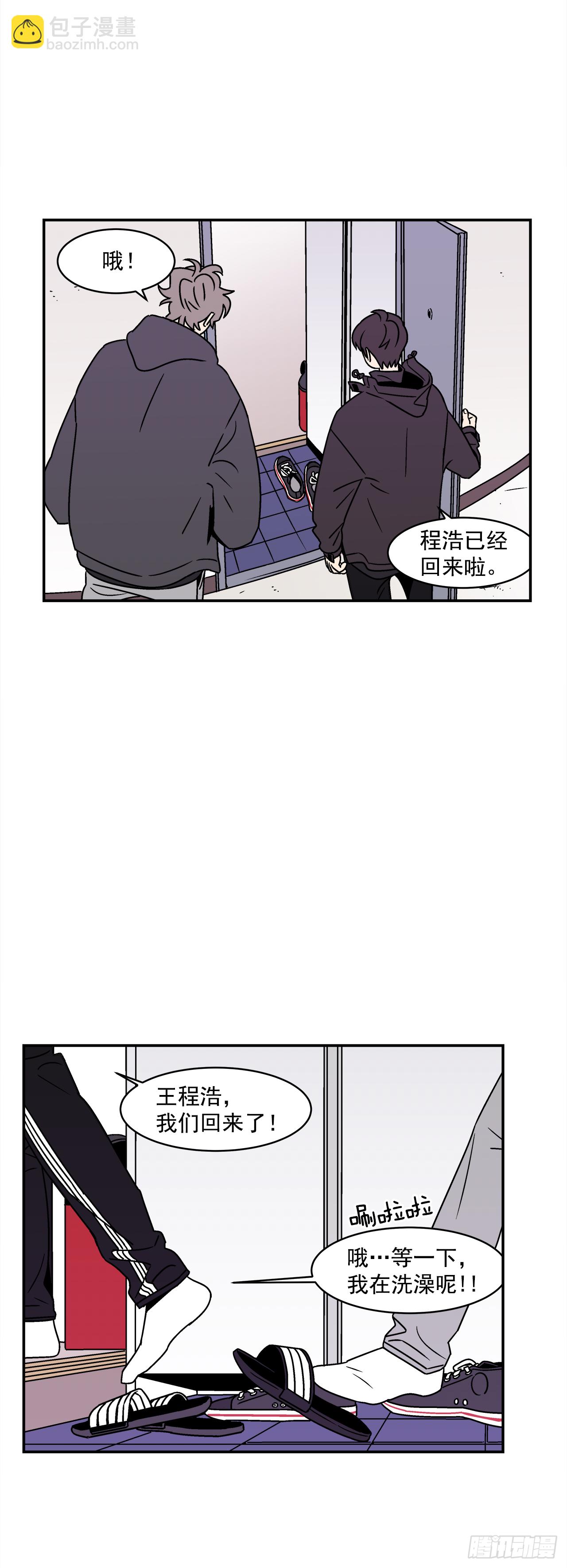 31.再让我看一眼吧？-第32话