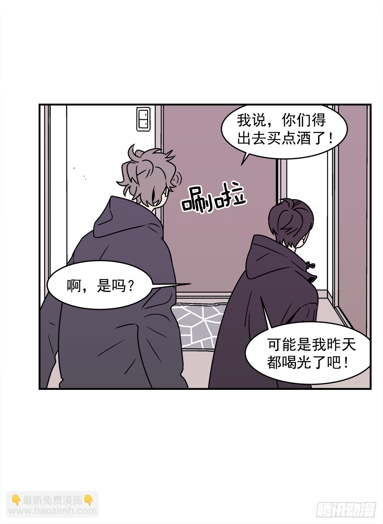 31.再让我看一眼吧？-第32话