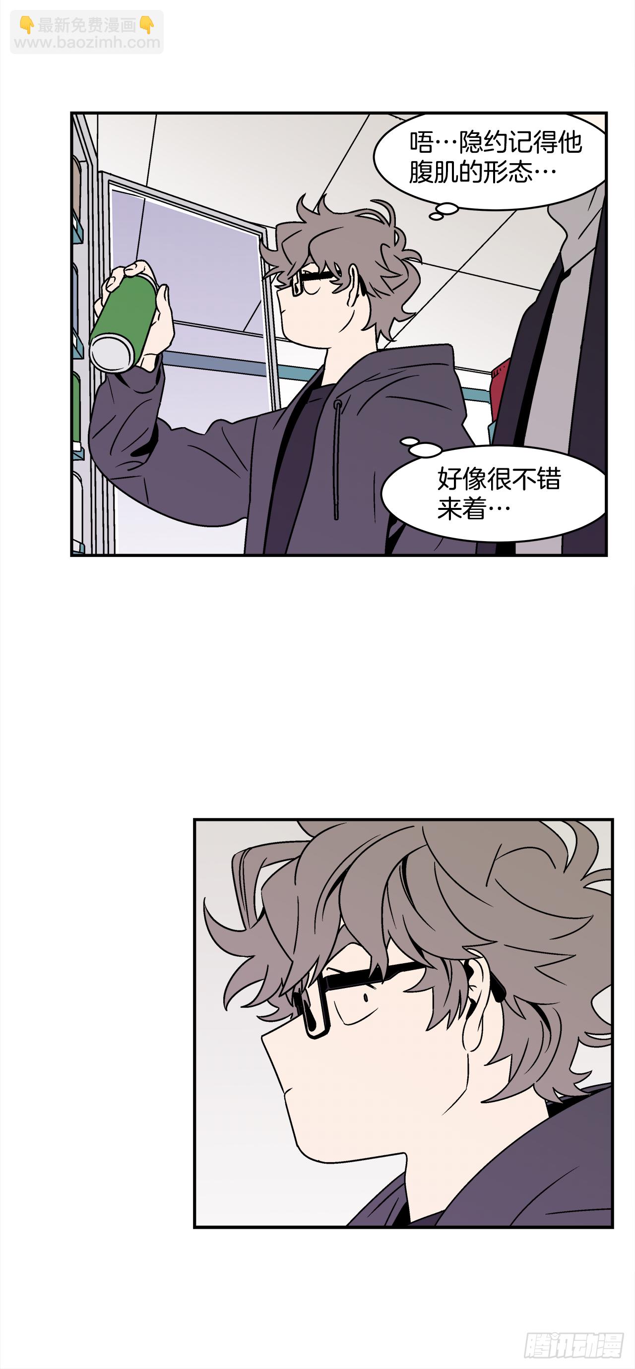 31.再让我看一眼吧？-第32话