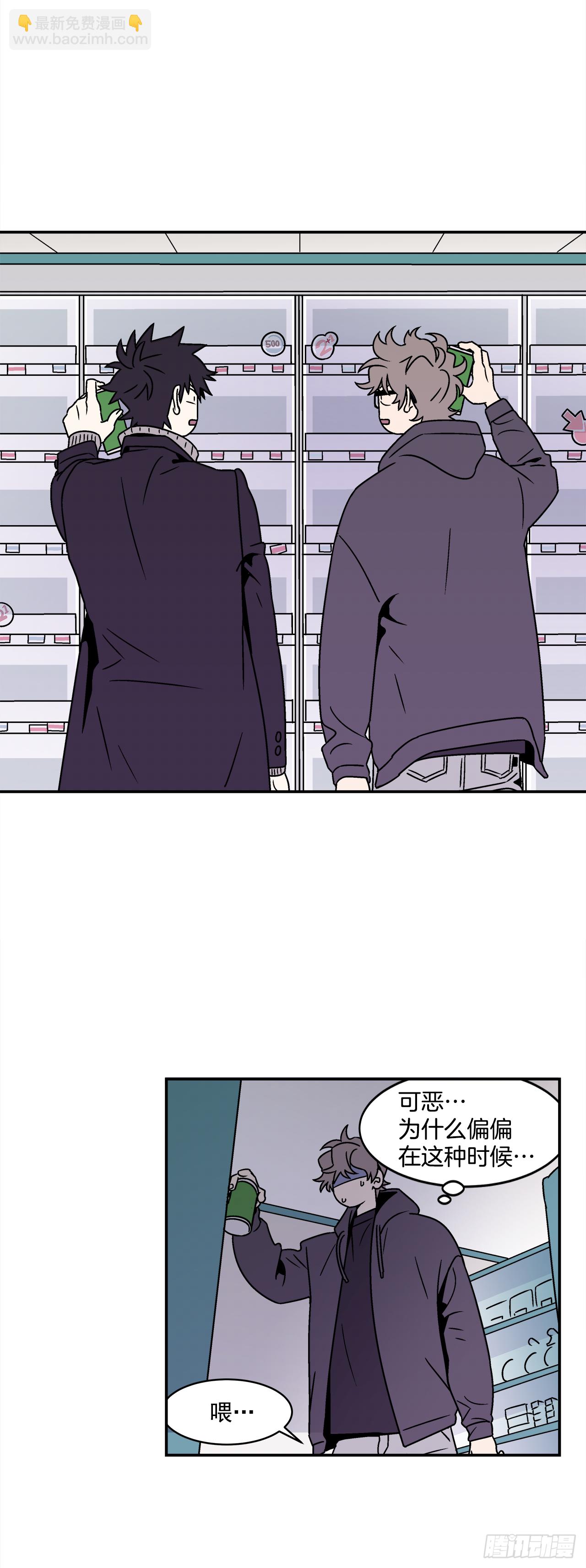 31.再让我看一眼吧？-第32话