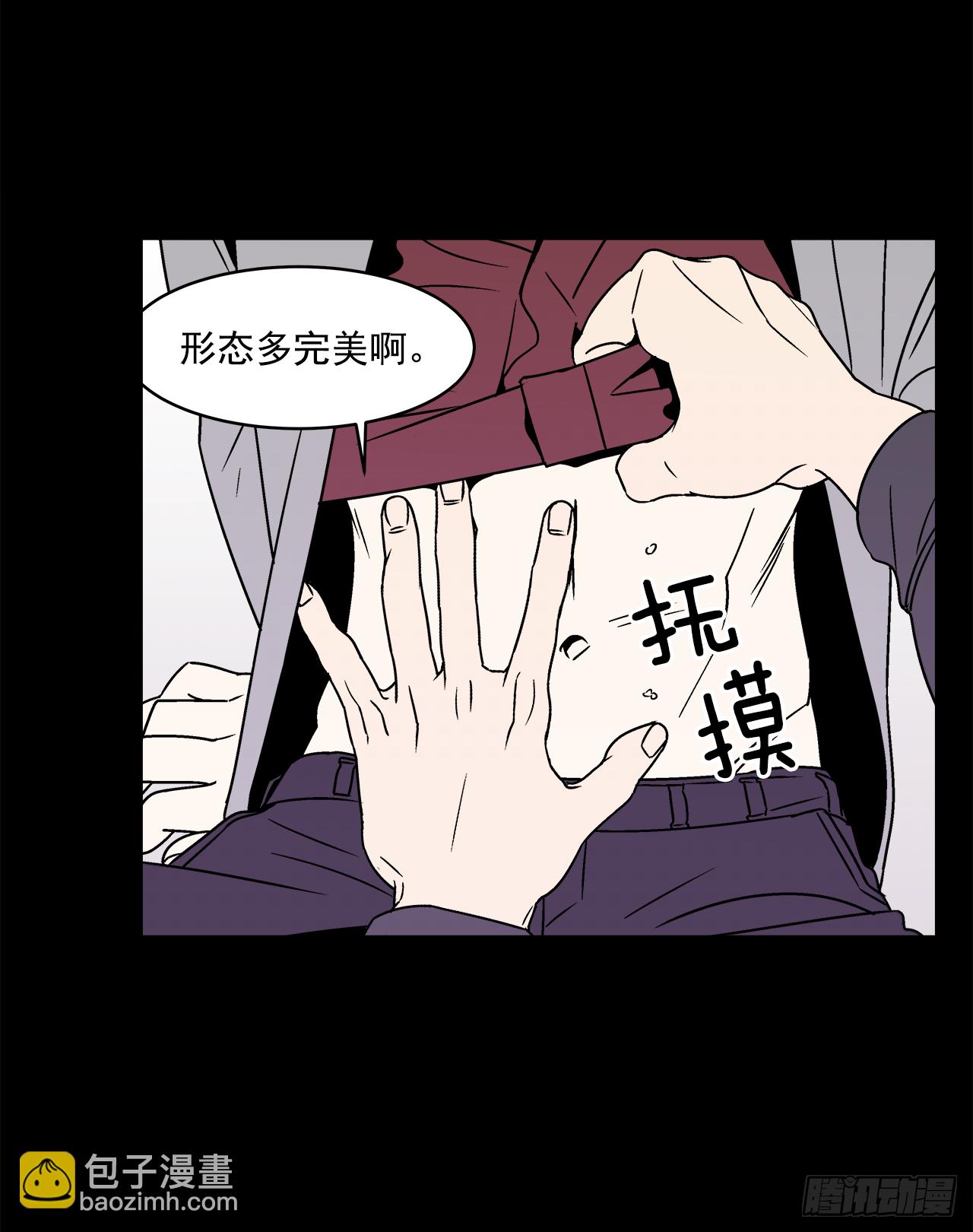 31.再让我看一眼吧？-第32话