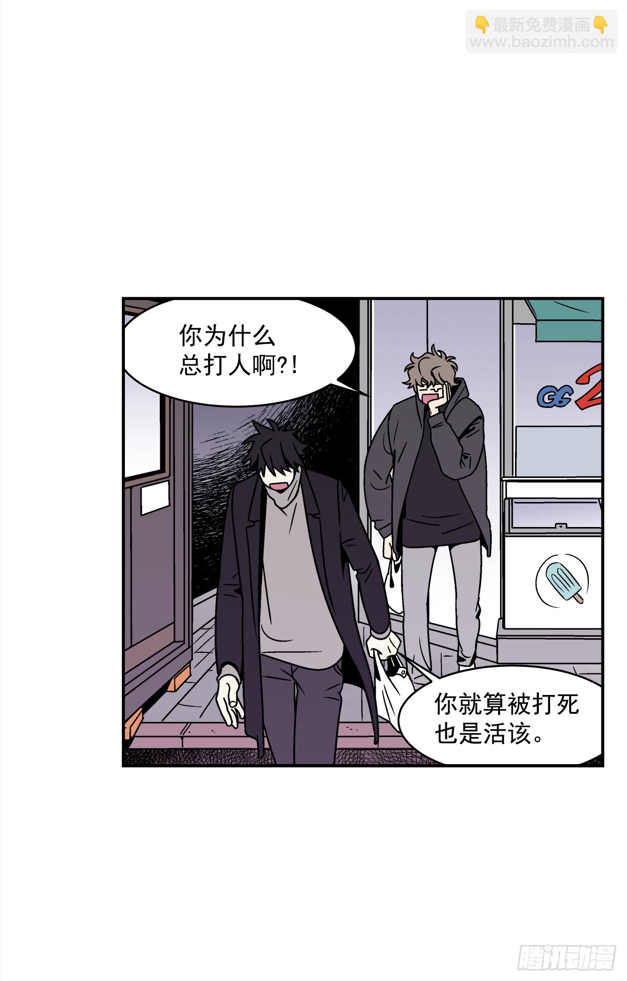 31.再让我看一眼吧？-第32话