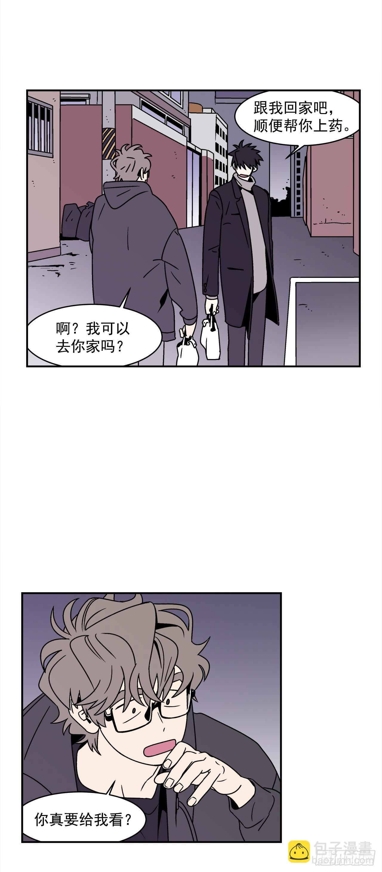 31.再让我看一眼吧？-第32话