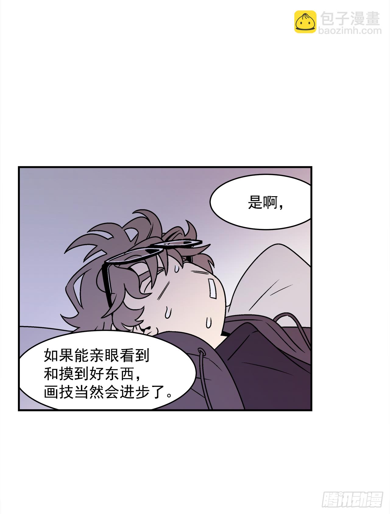 31.再让我看一眼吧？-第32话