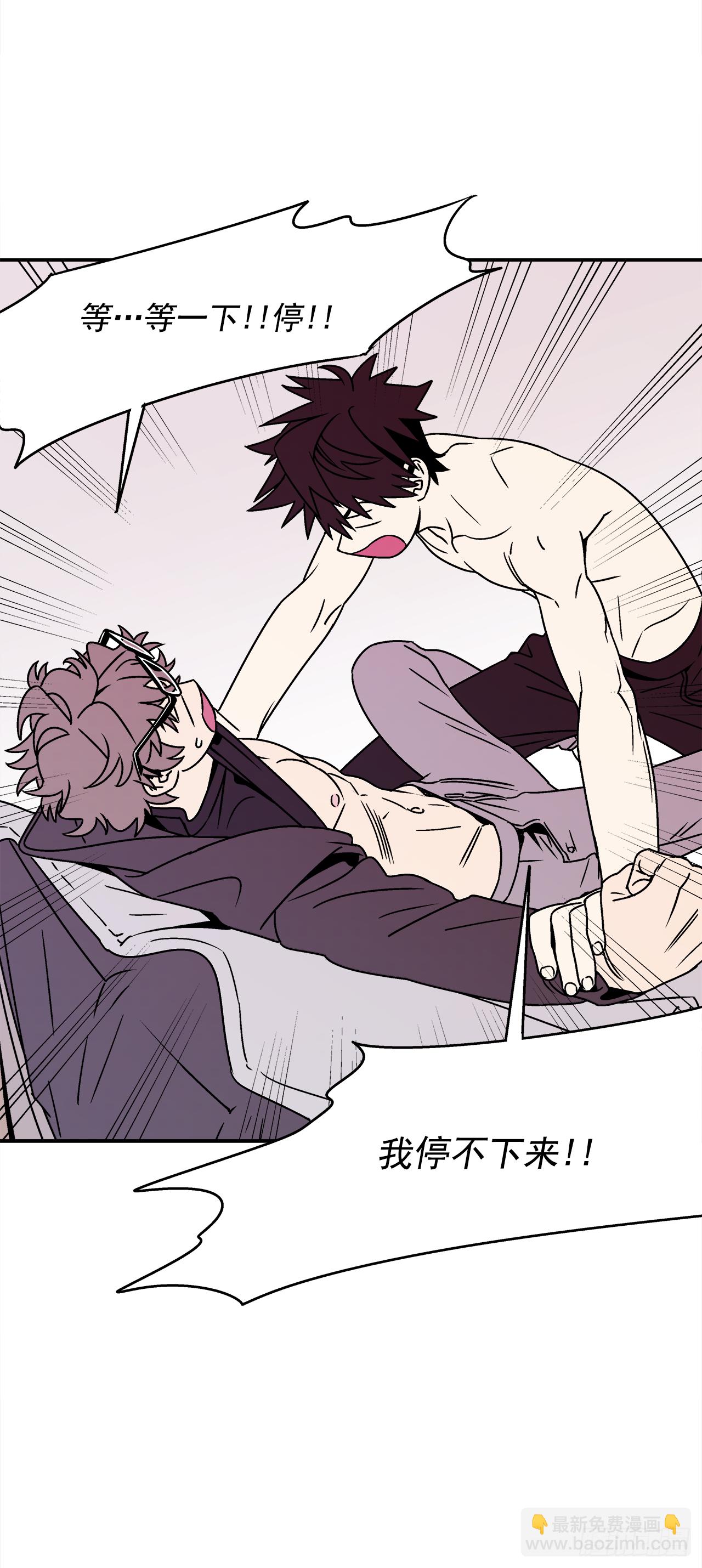 31.再让我看一眼吧？-第32话