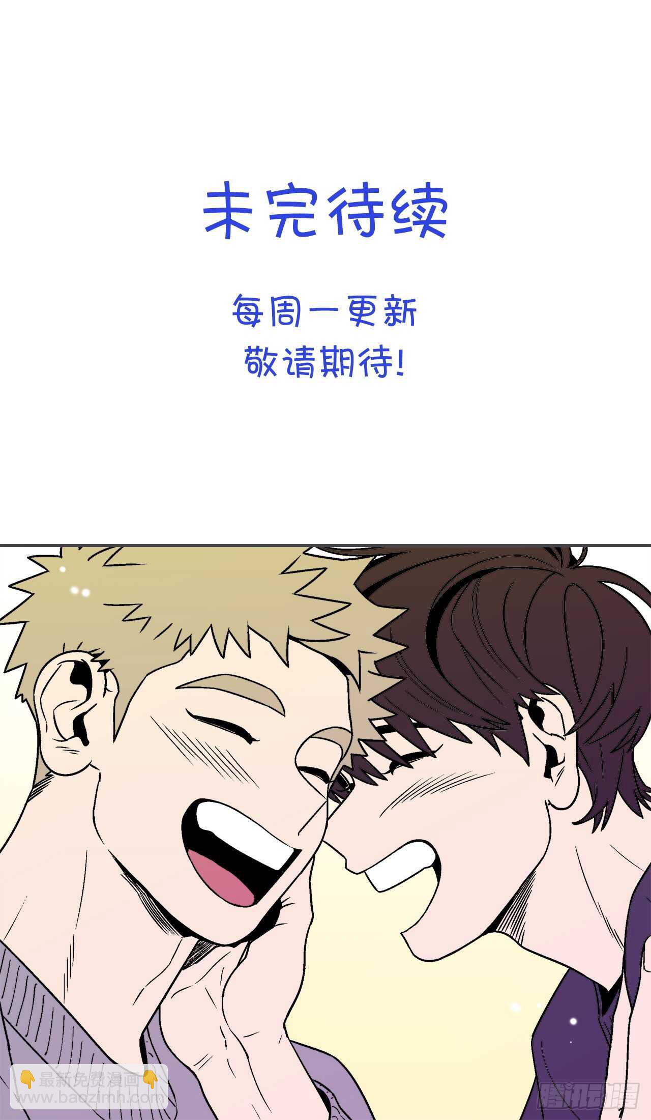 31.再让我看一眼吧？-第32话