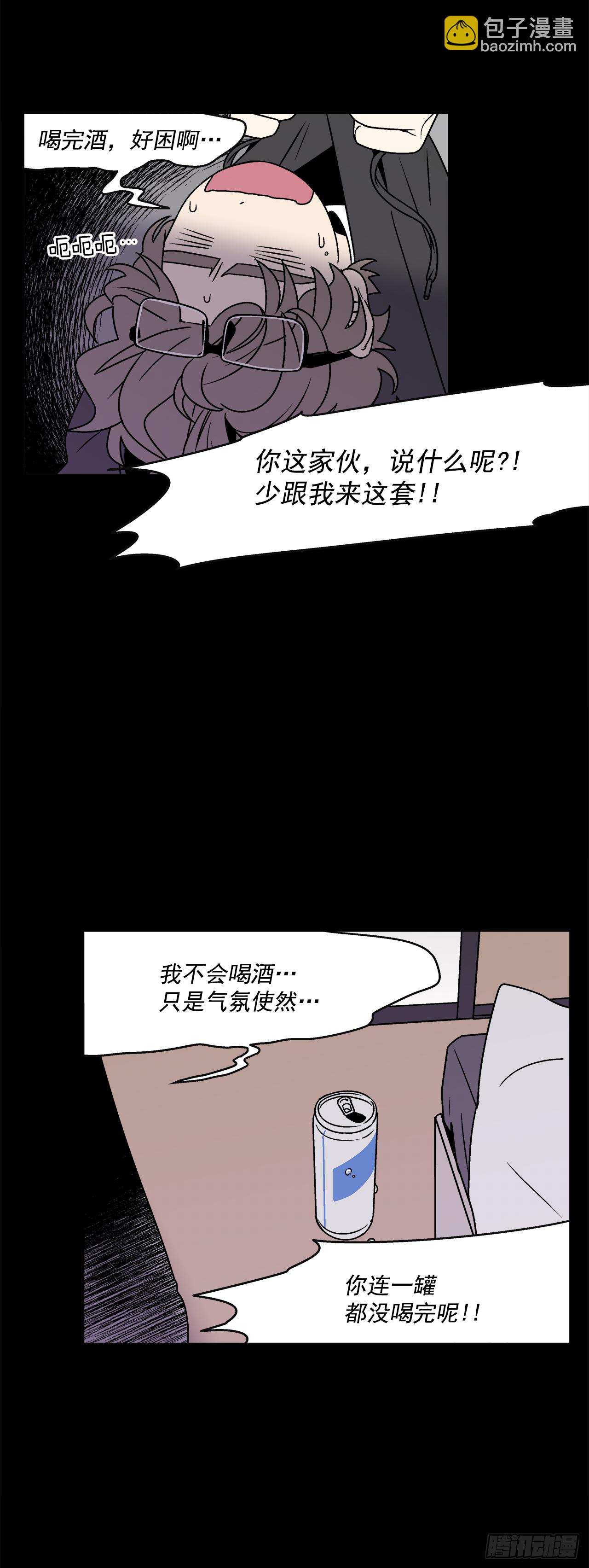 31.再让我看一眼吧？-第32话