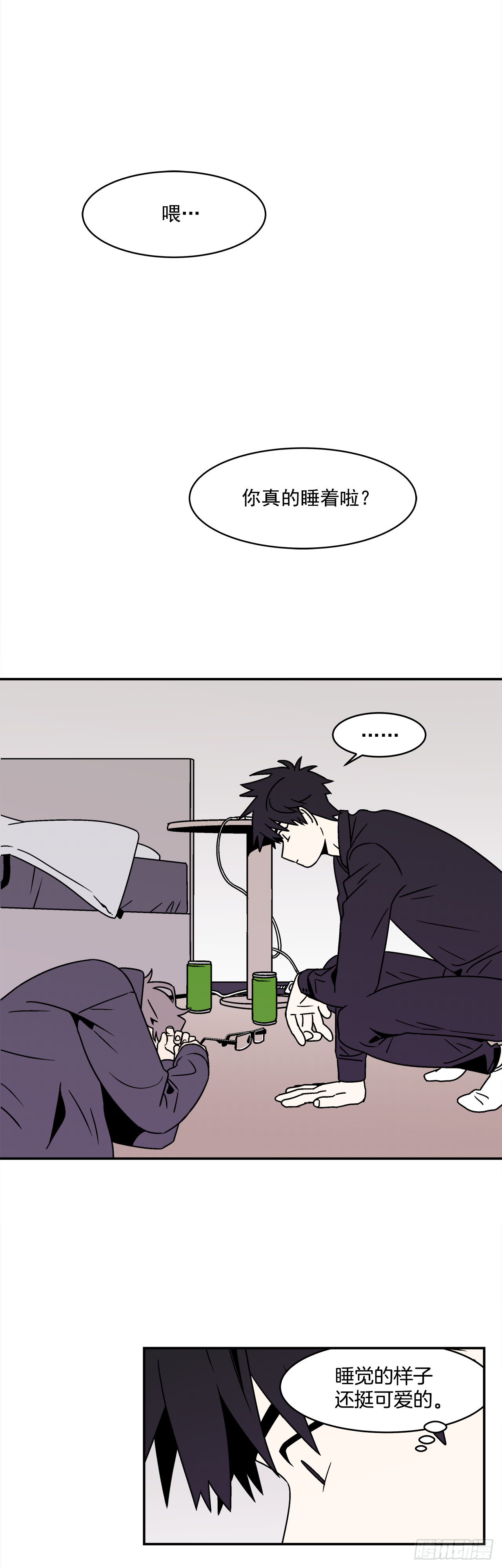 33.他没来上课？！-第34话