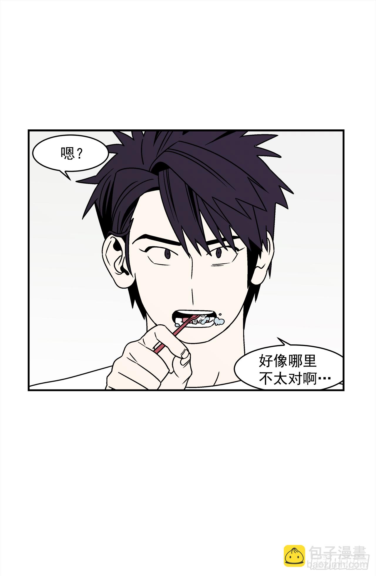 33.他没来上课？！-第34话