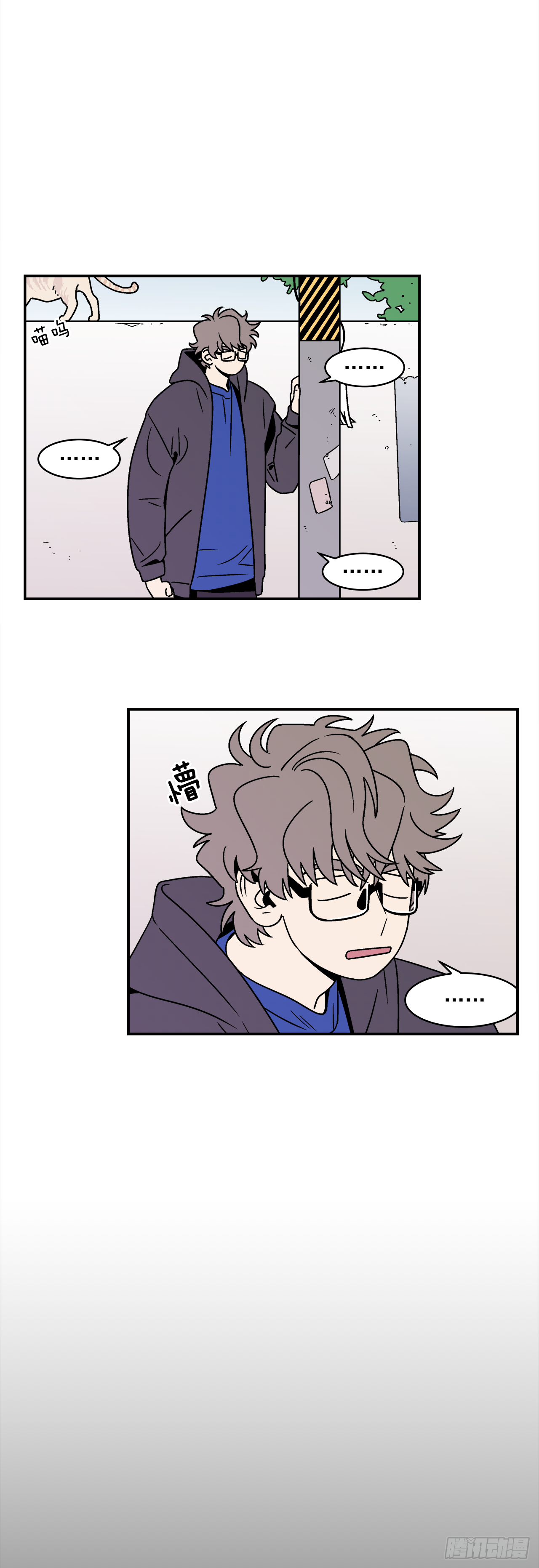 33.他没来上课？！-第34话