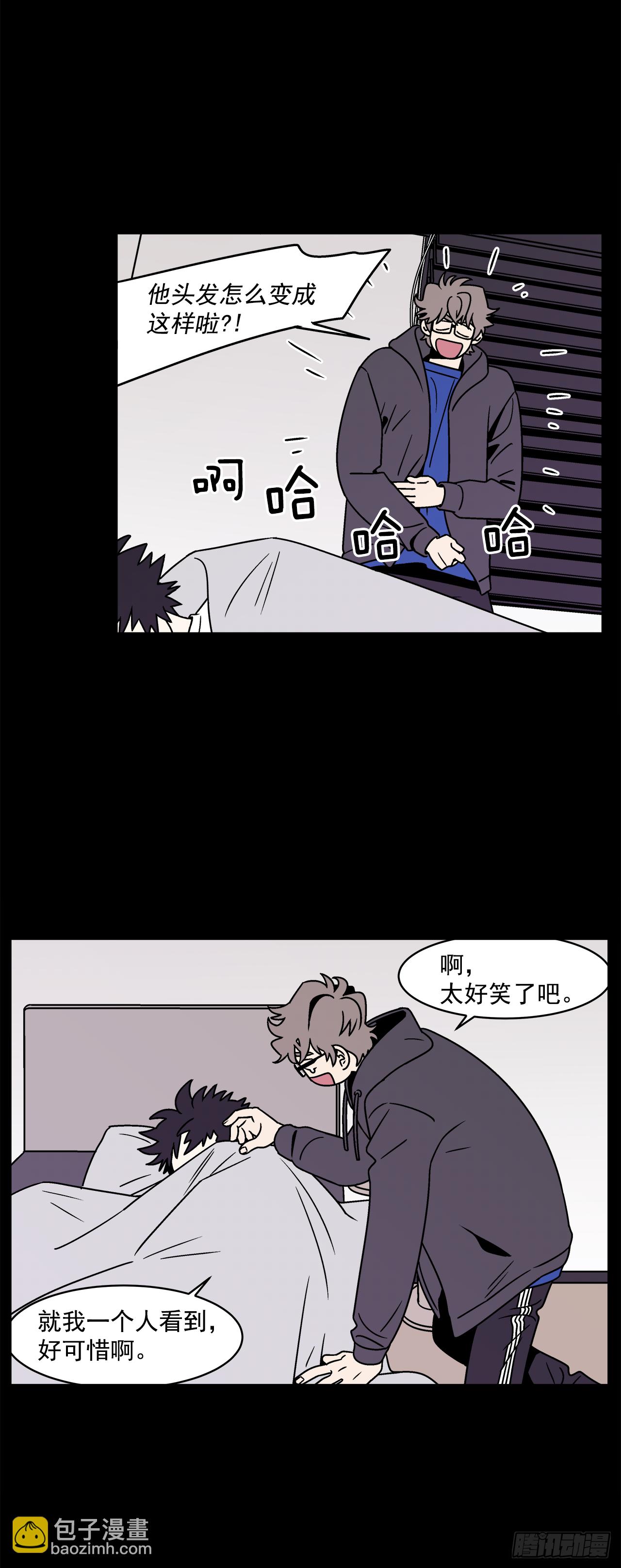 33.他没来上课？！-第34话