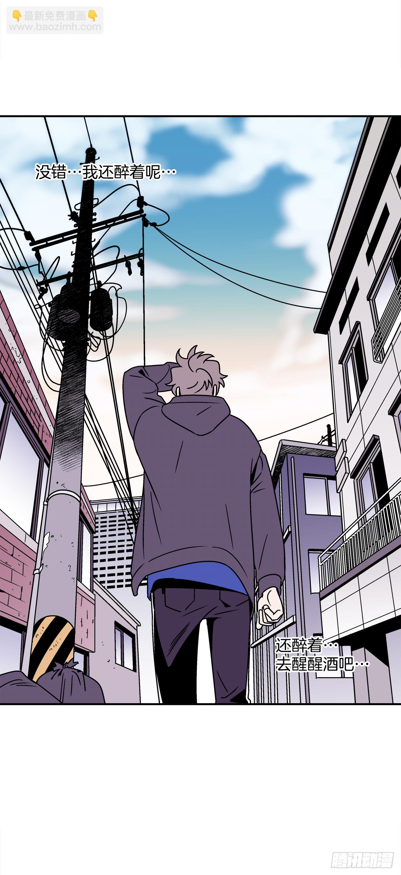 33.他没来上课？！-第34话