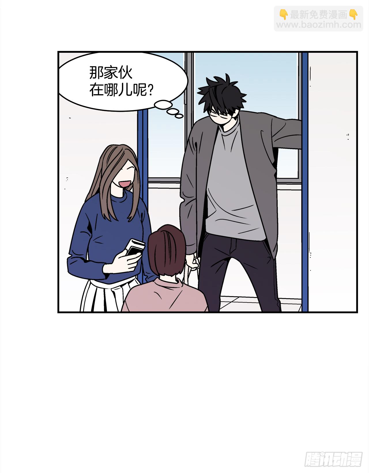 33.他没来上课？！-第34话