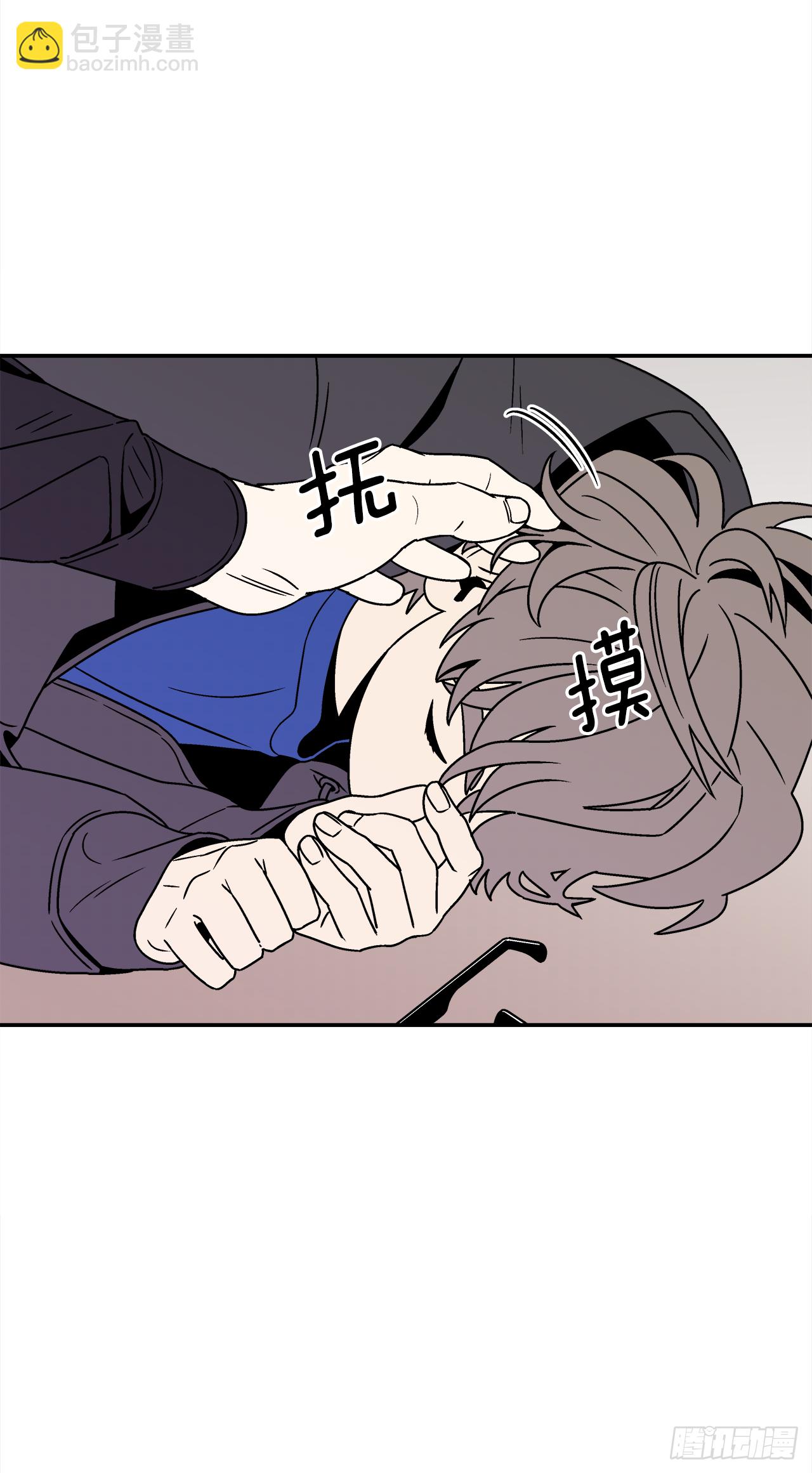 33.他没来上课？！-第34话