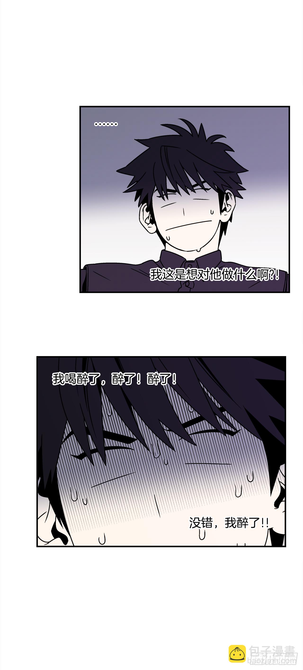 33.他没来上课？！-第34话