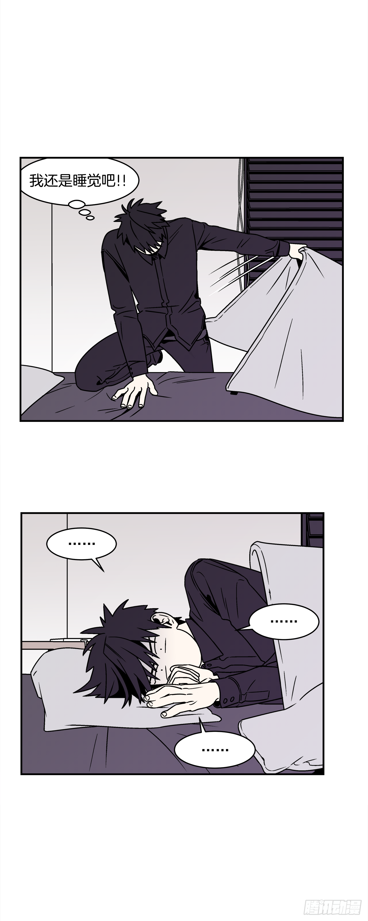 33.他没来上课？！-第34话