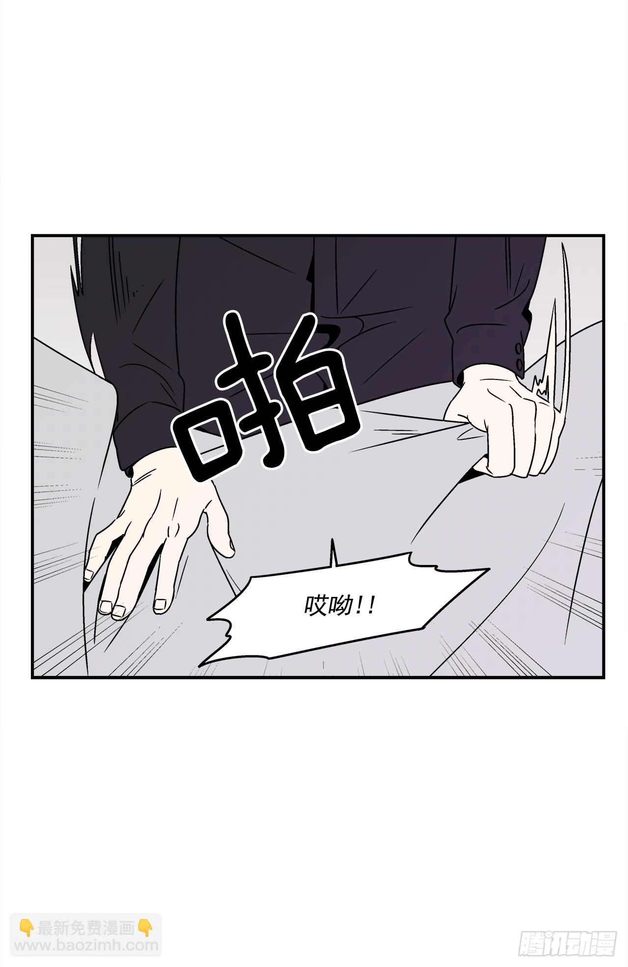 33.他没来上课？！-第34话