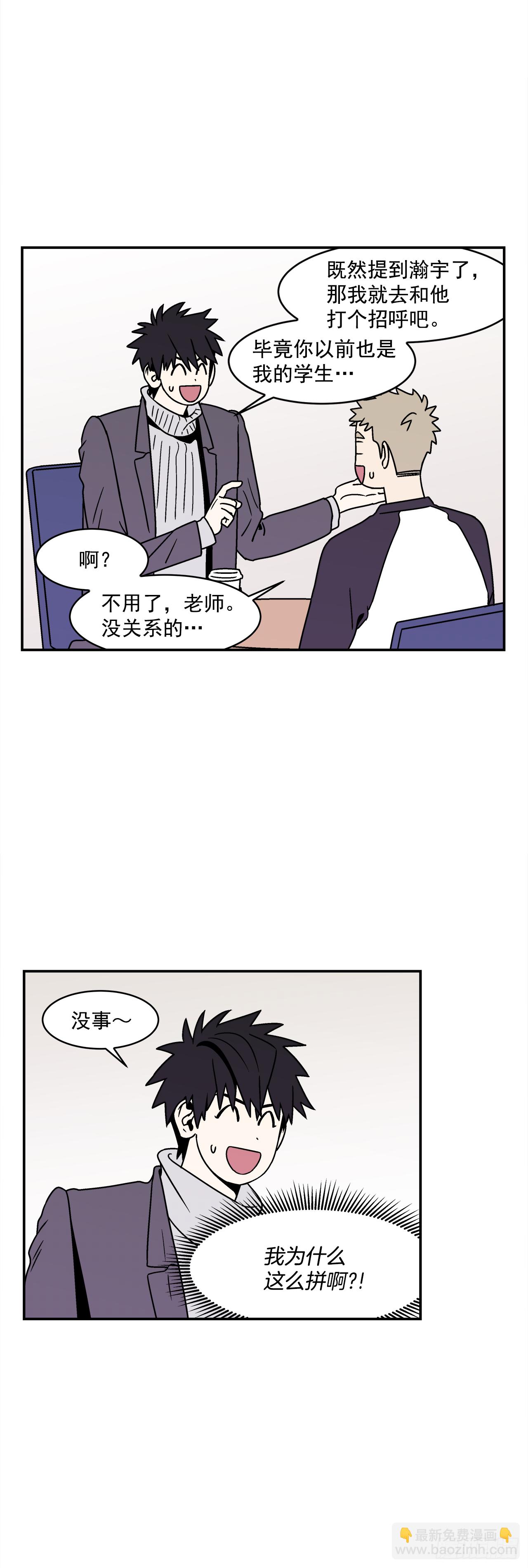 35.再次醉酒-第36话