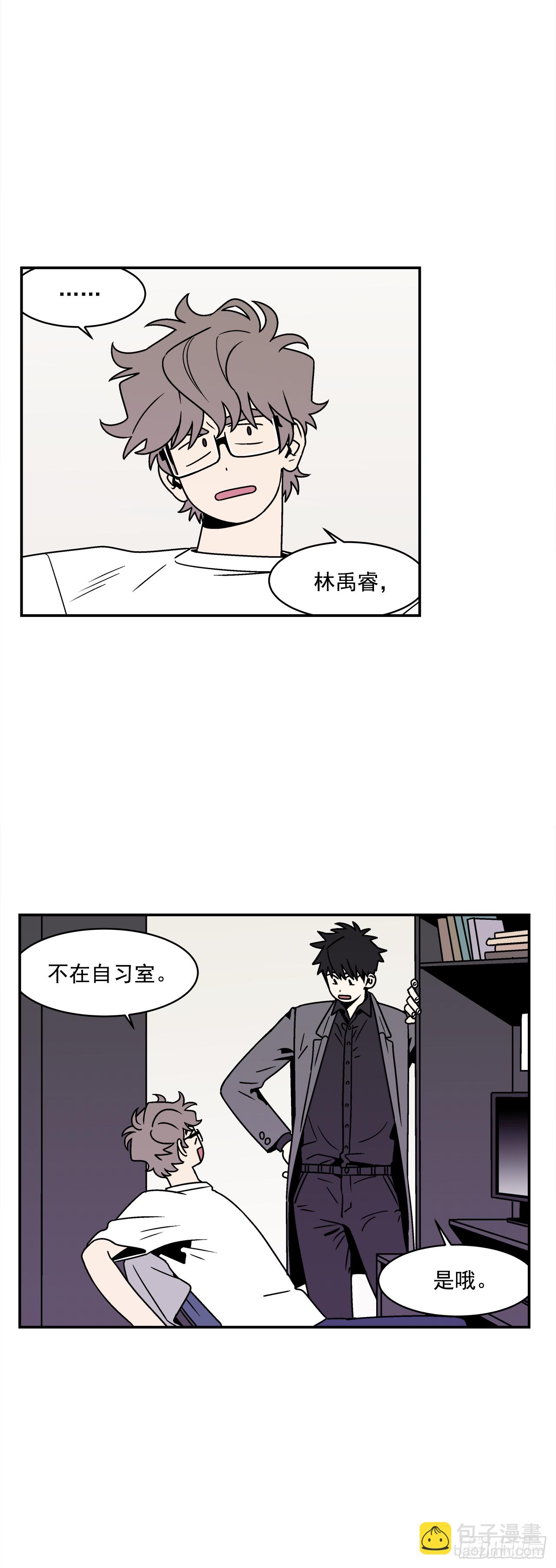 35.再次醉酒-第36话