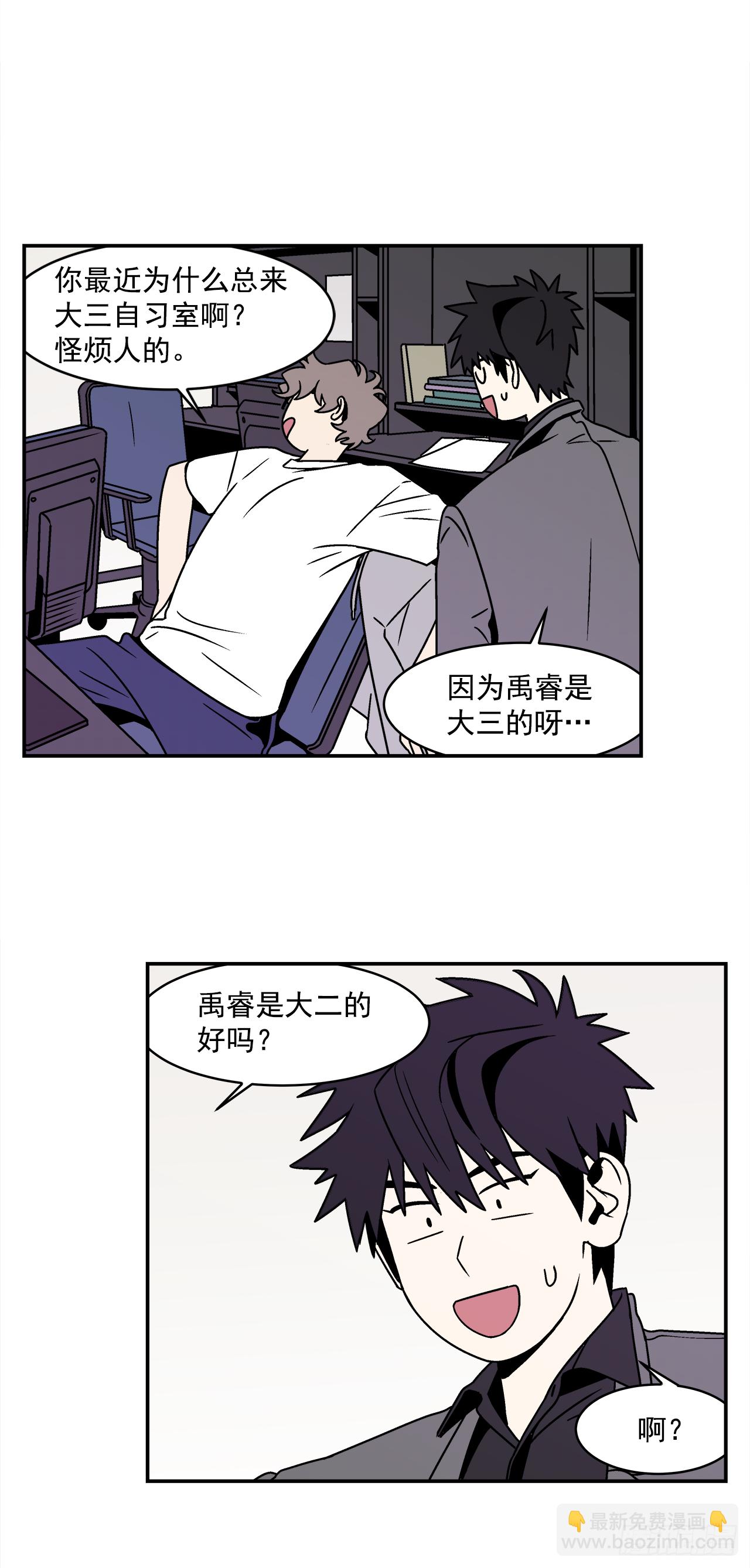 35.再次醉酒-第36话