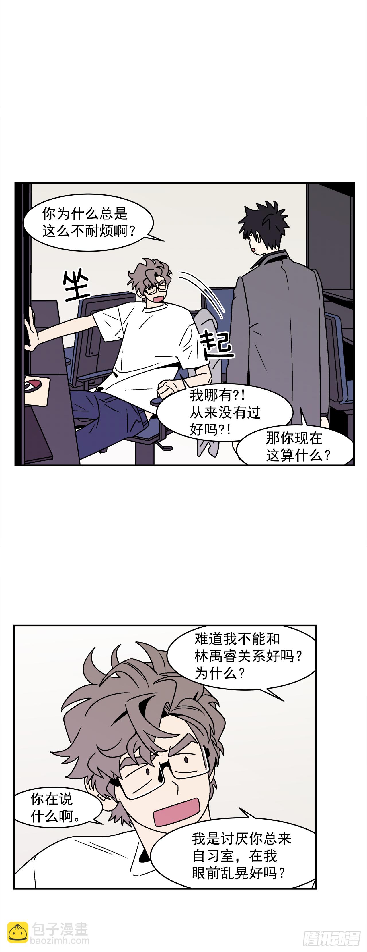 35.再次醉酒-第36话