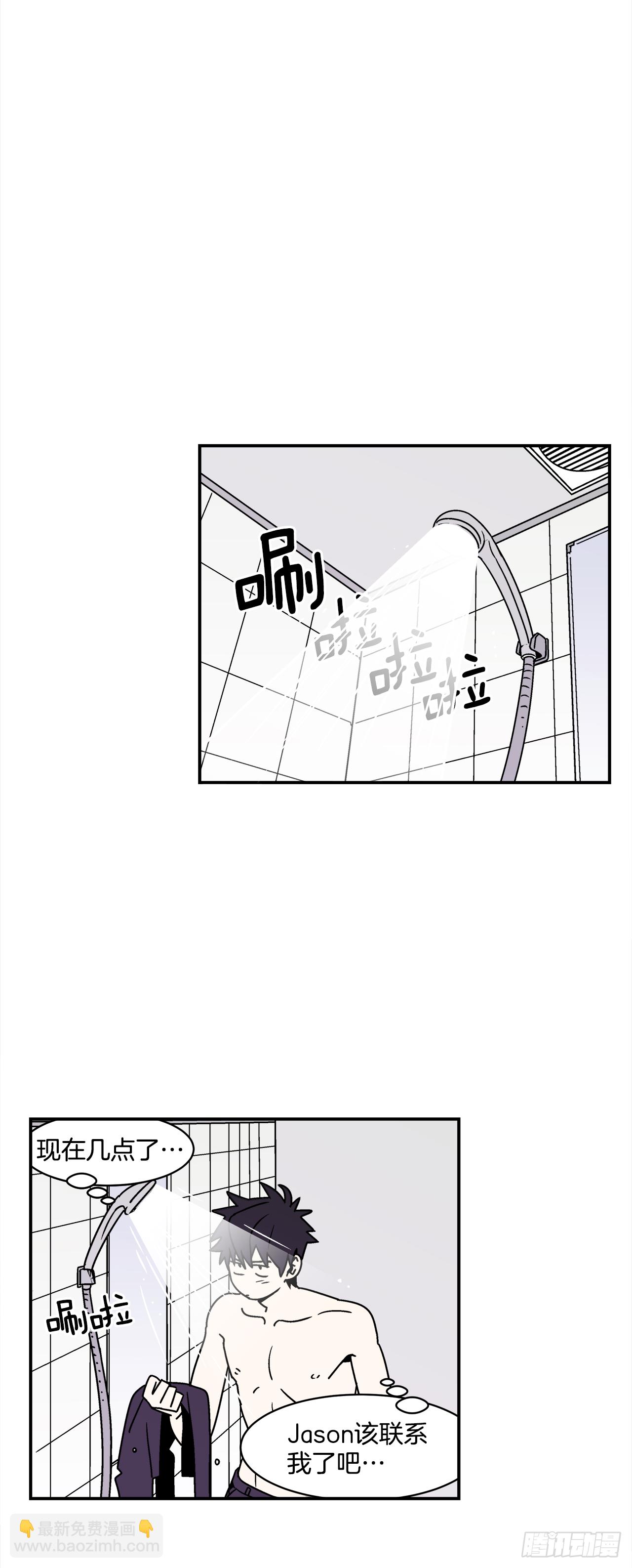 35.再次醉酒-第36话