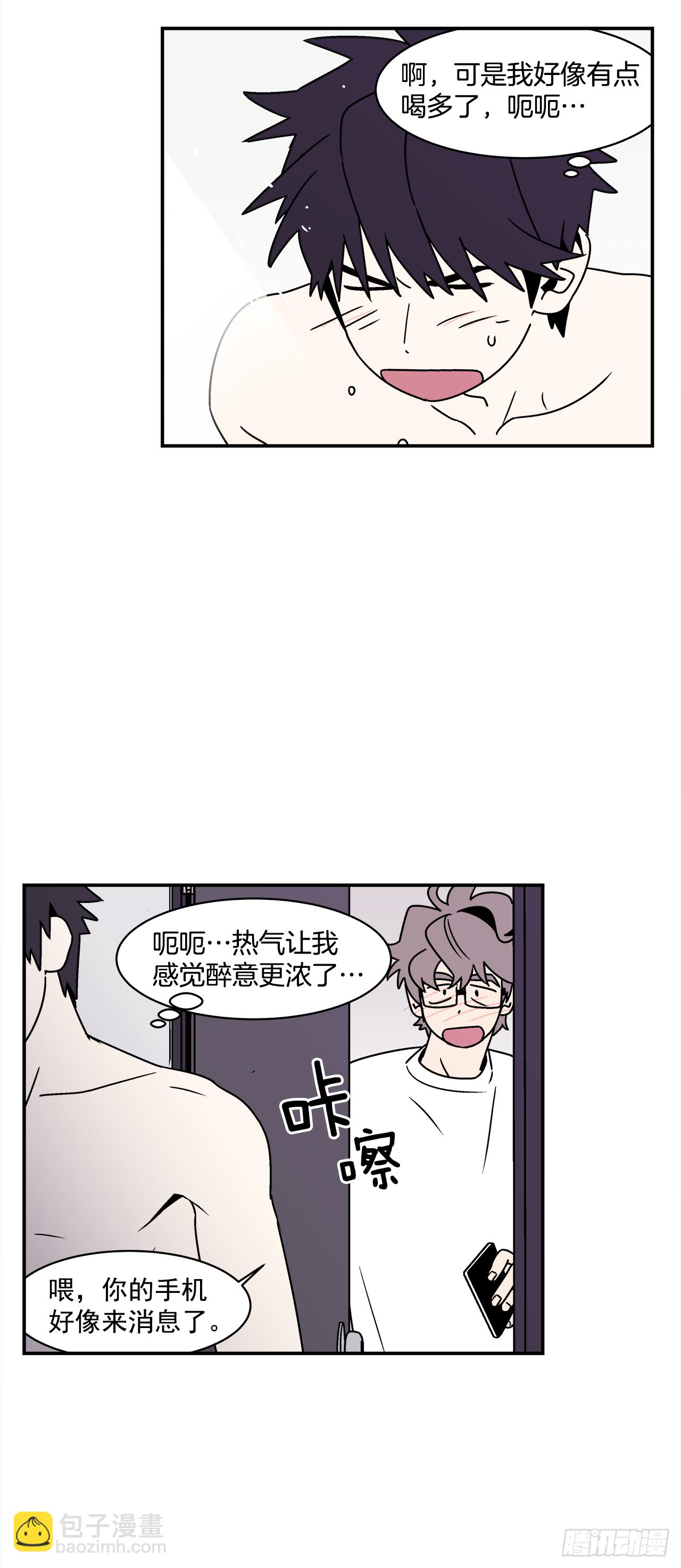 35.再次醉酒-第36话