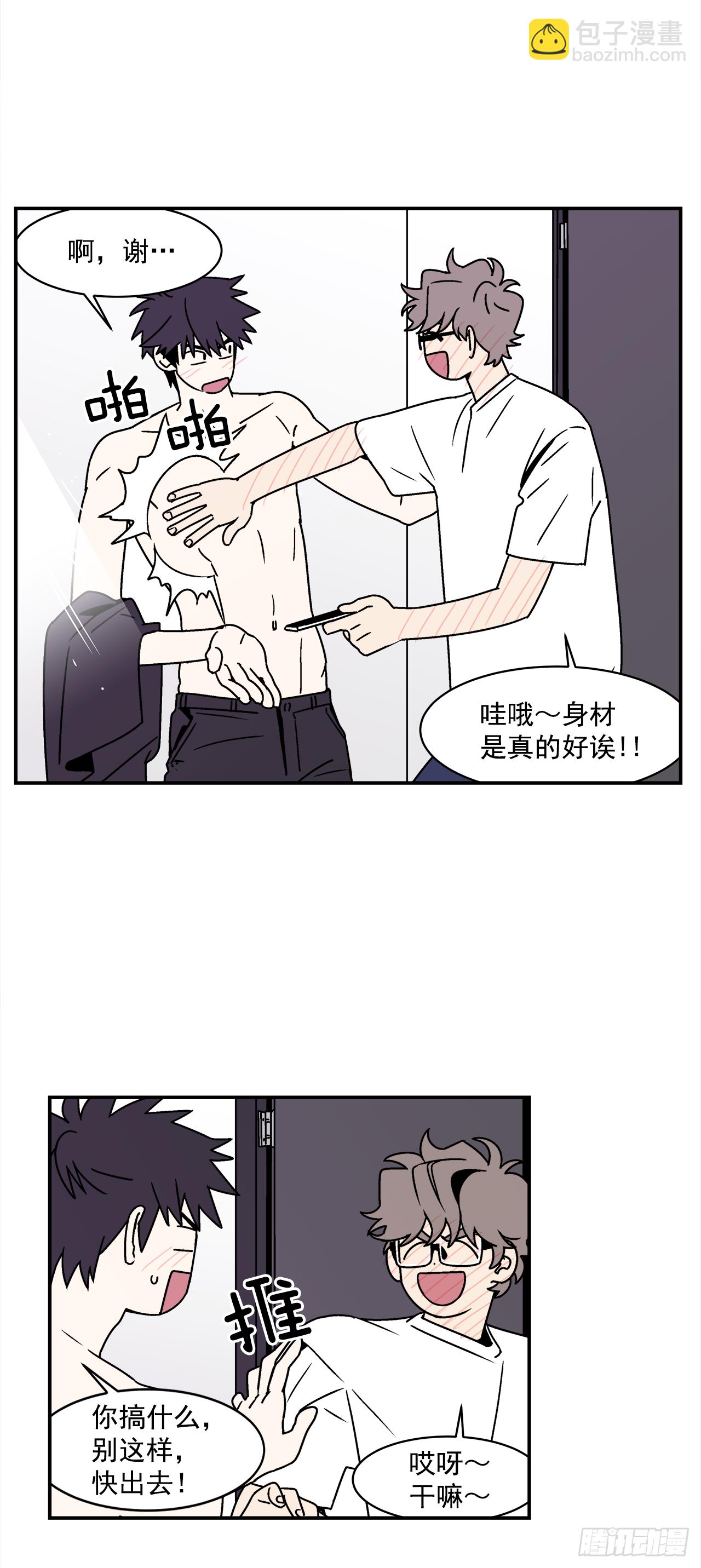 35.再次醉酒-第36话