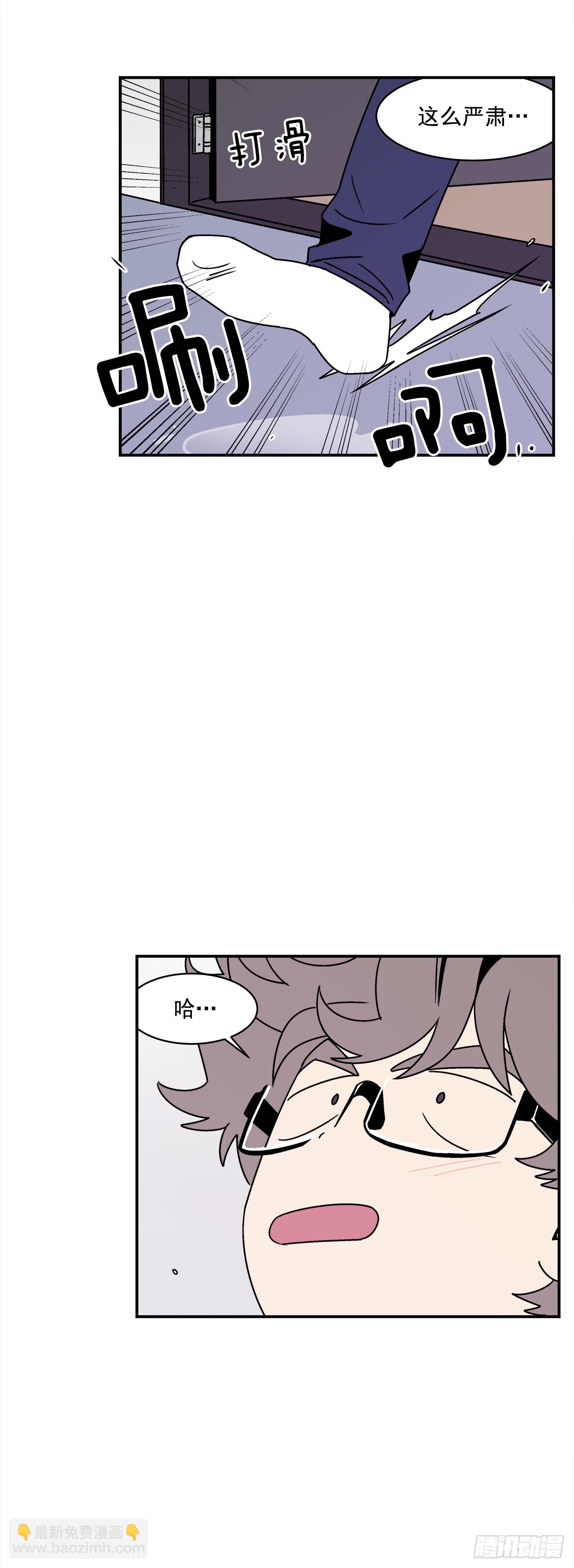 35.再次醉酒-第36话