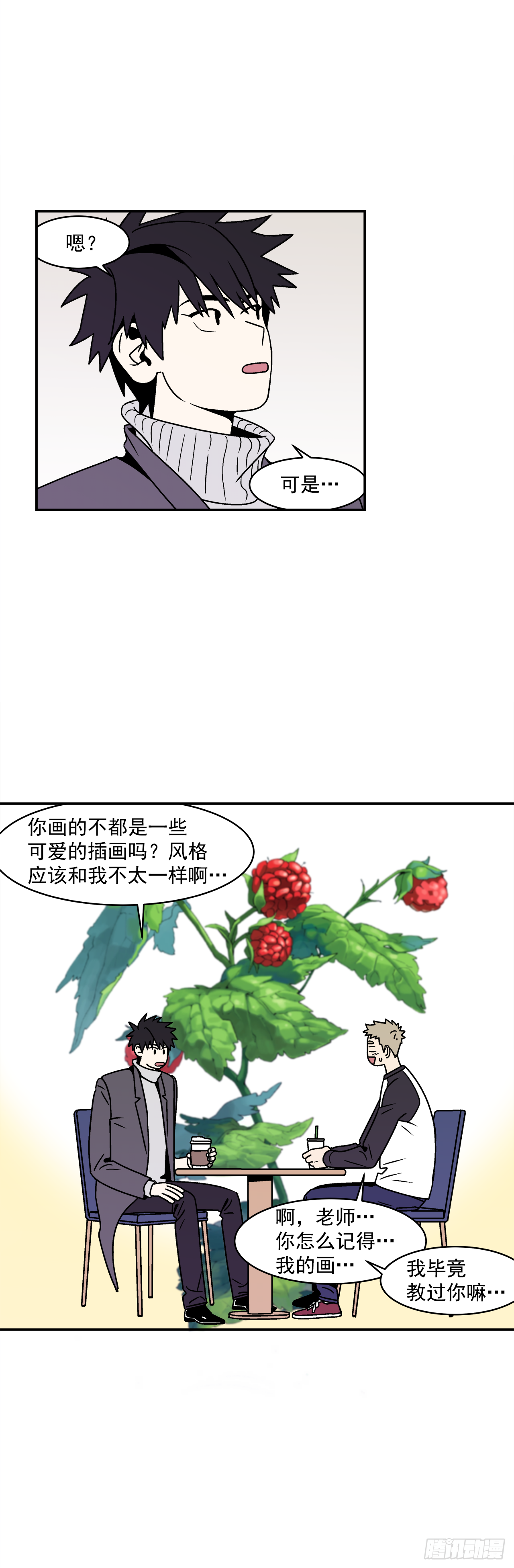 35.再次醉酒-第36话