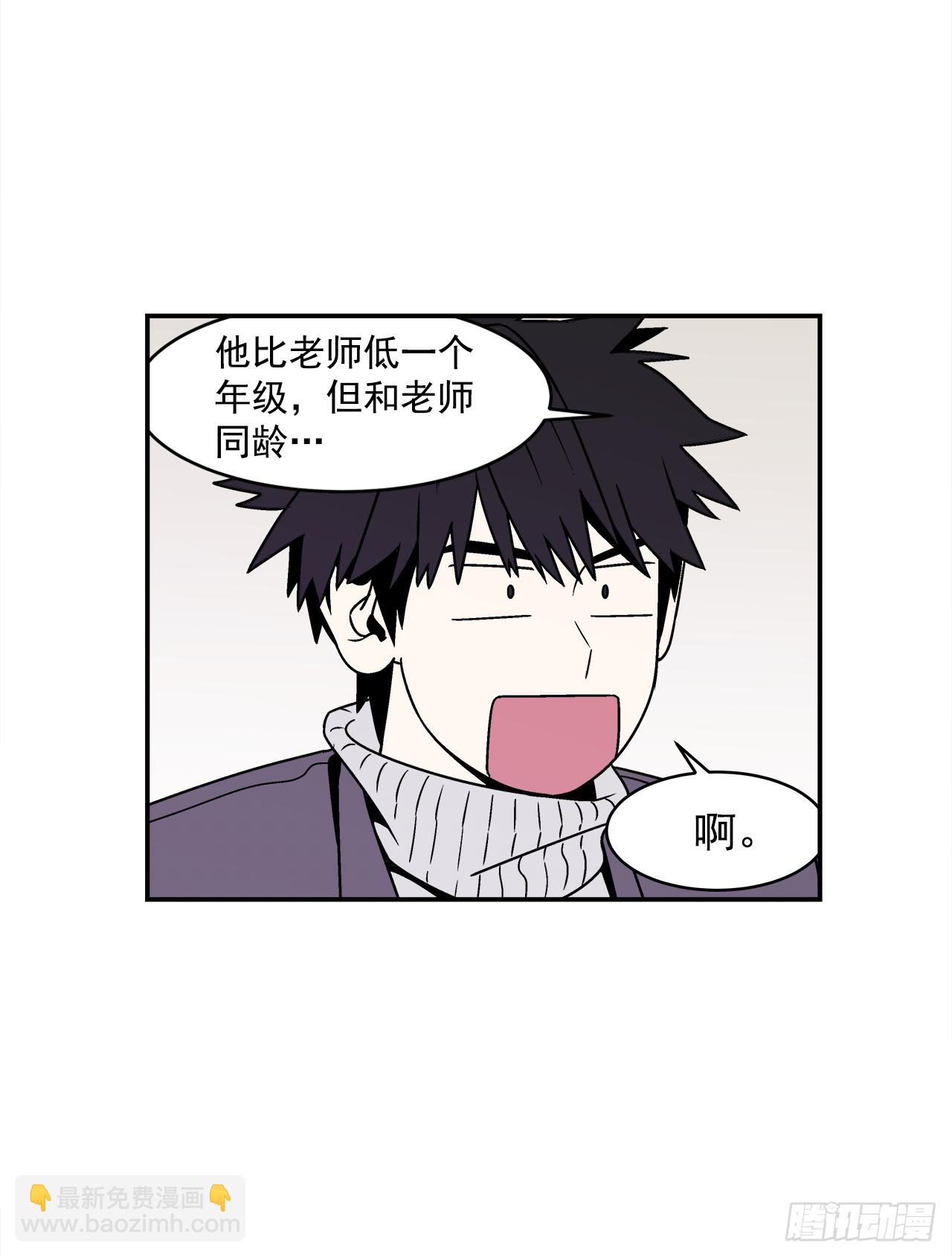 35.再次醉酒-第36话