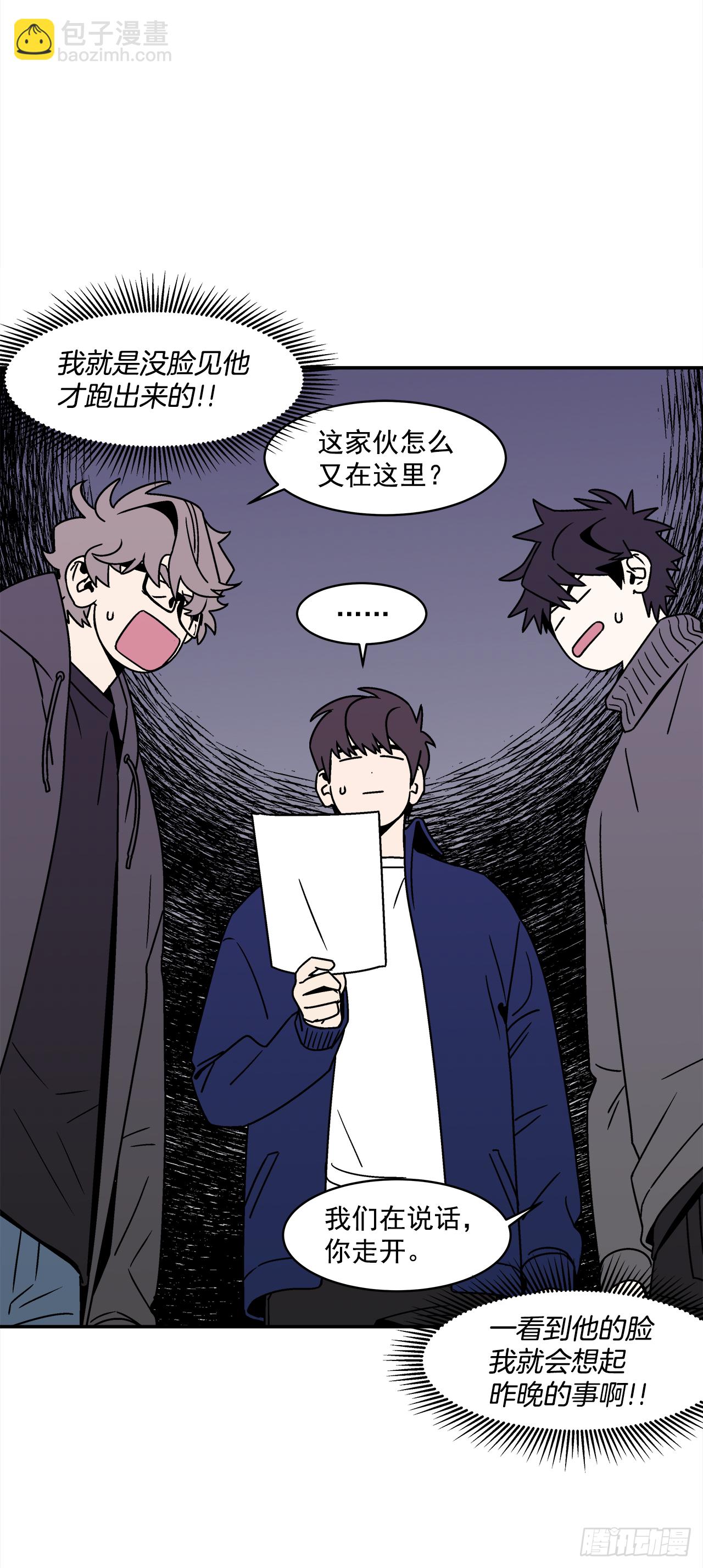 37.硬盘风波-第38话