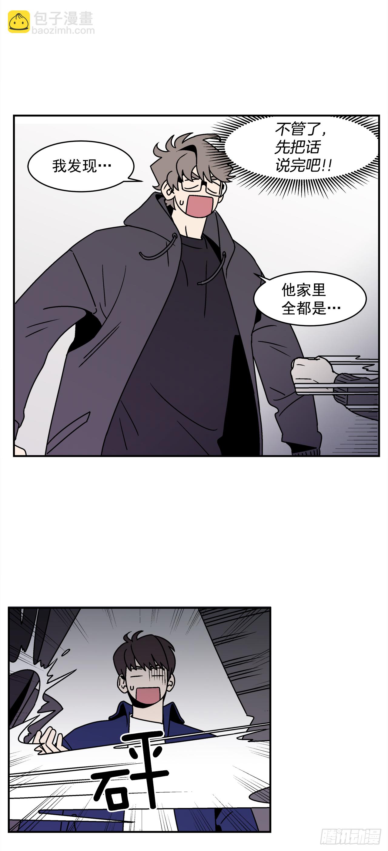 37.硬盘风波-第38话