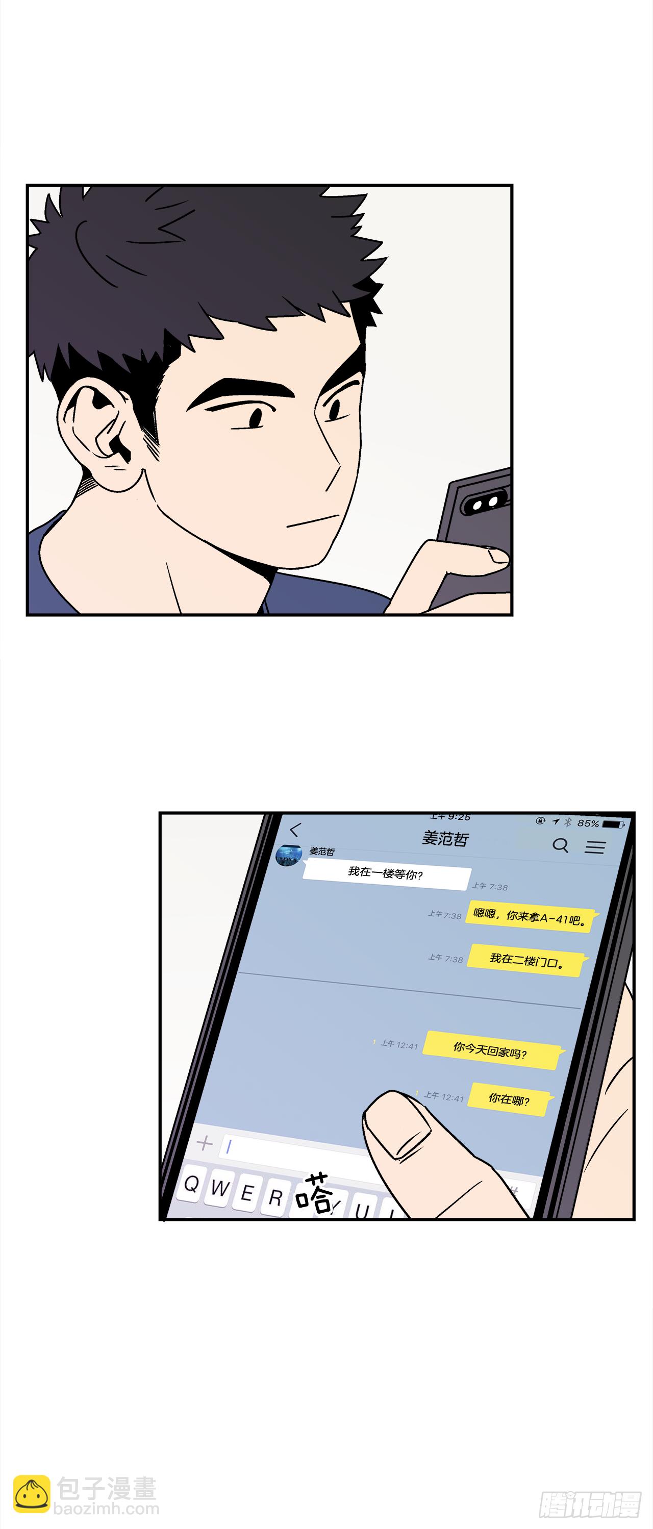 37.硬盘风波-第38话