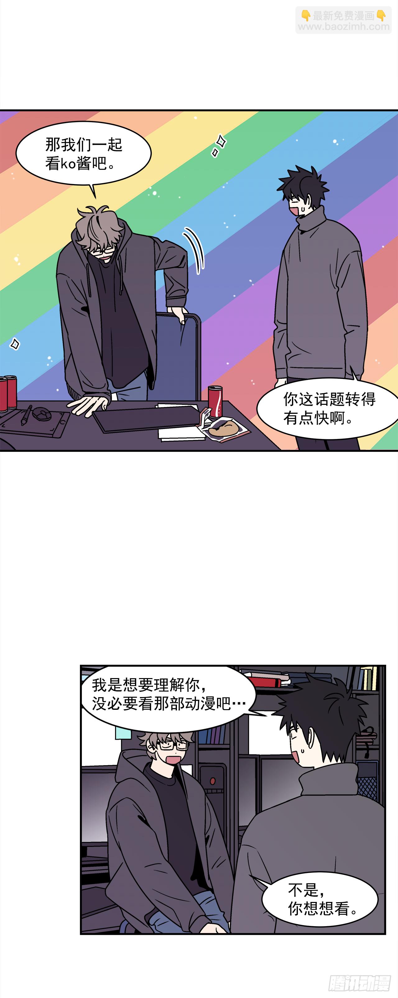 37.硬盘风波-第38话