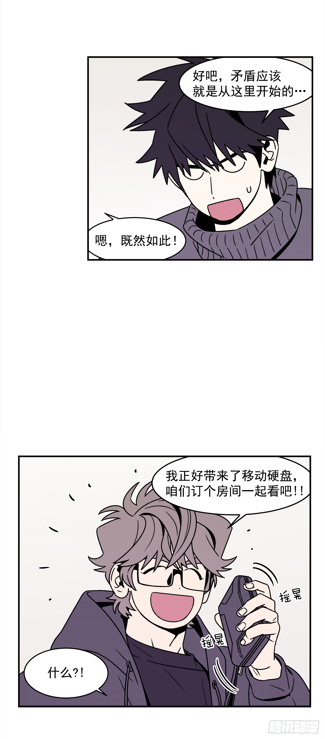 37.硬盘风波-第38话