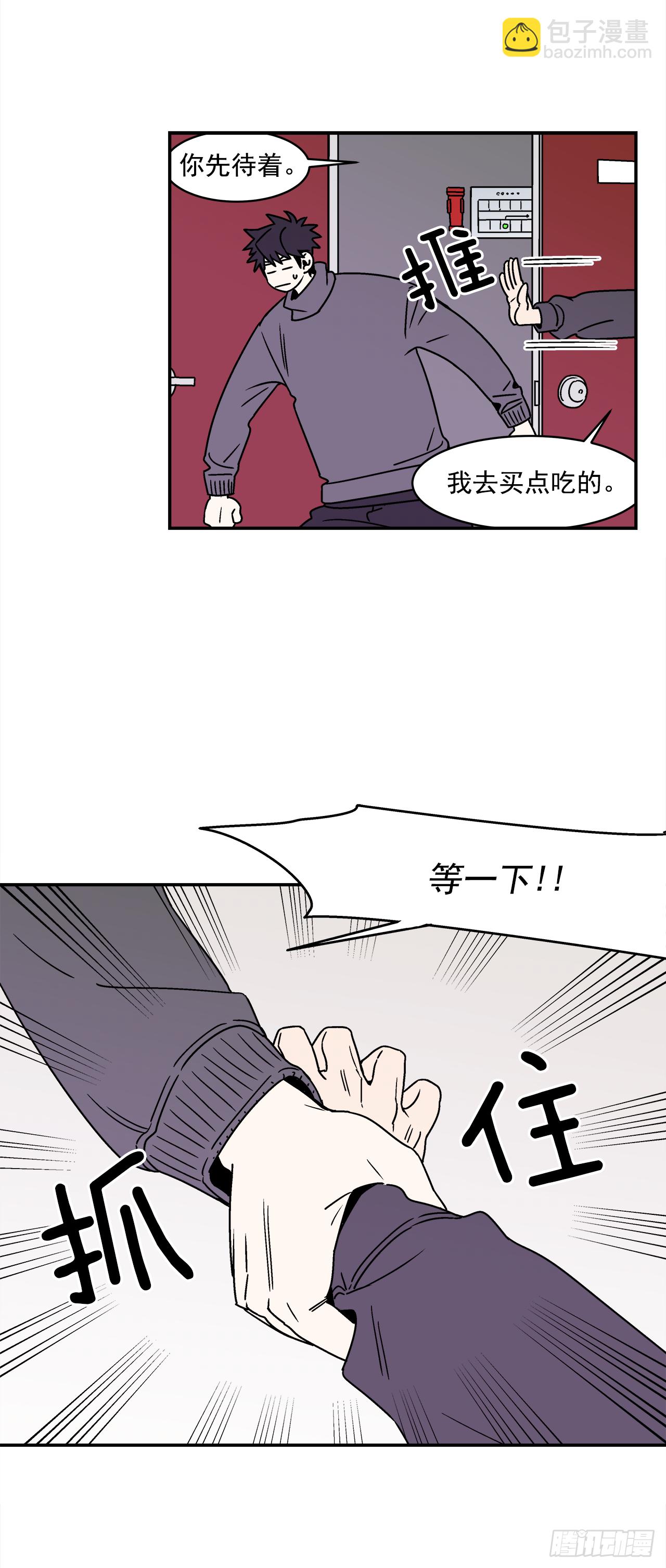 37.硬盘风波-第38话