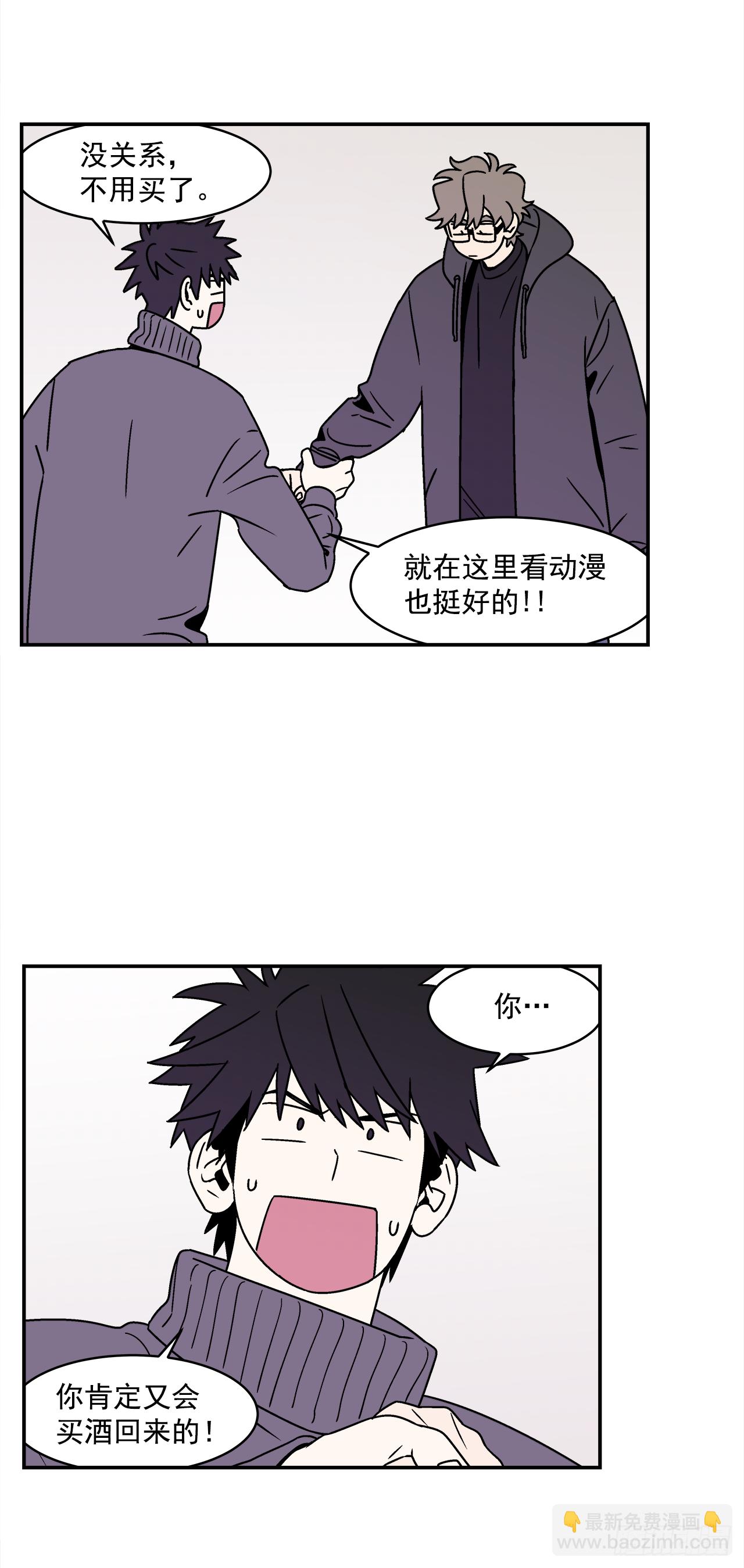 37.硬盘风波-第38话