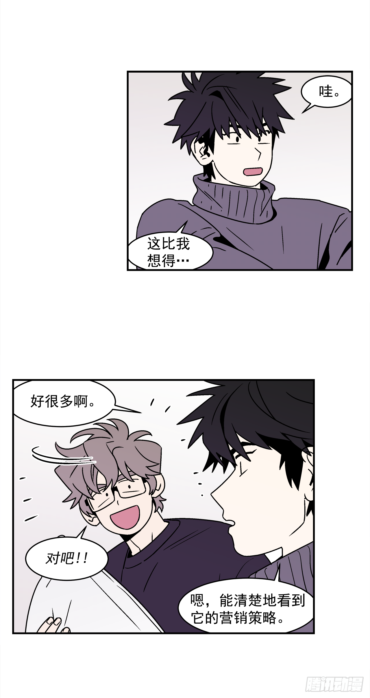 37.硬盘风波-第38话