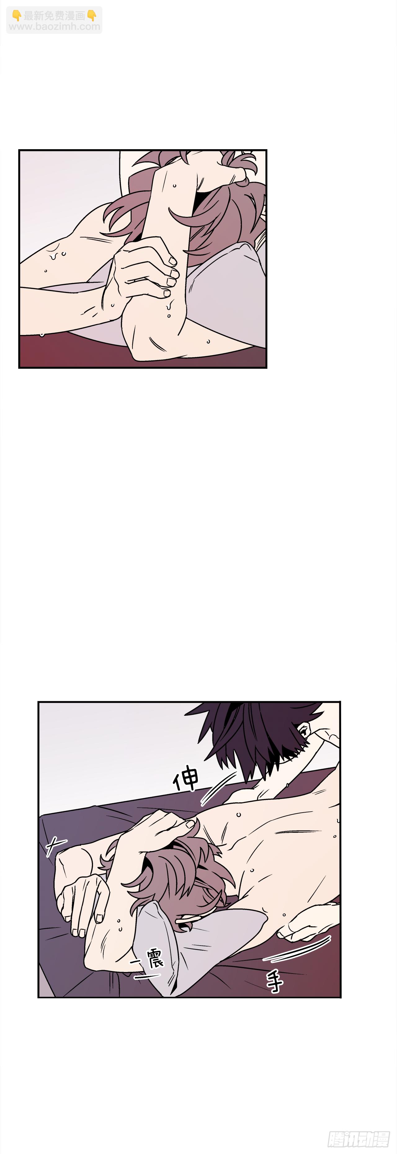 39.我喜欢他？-第40话