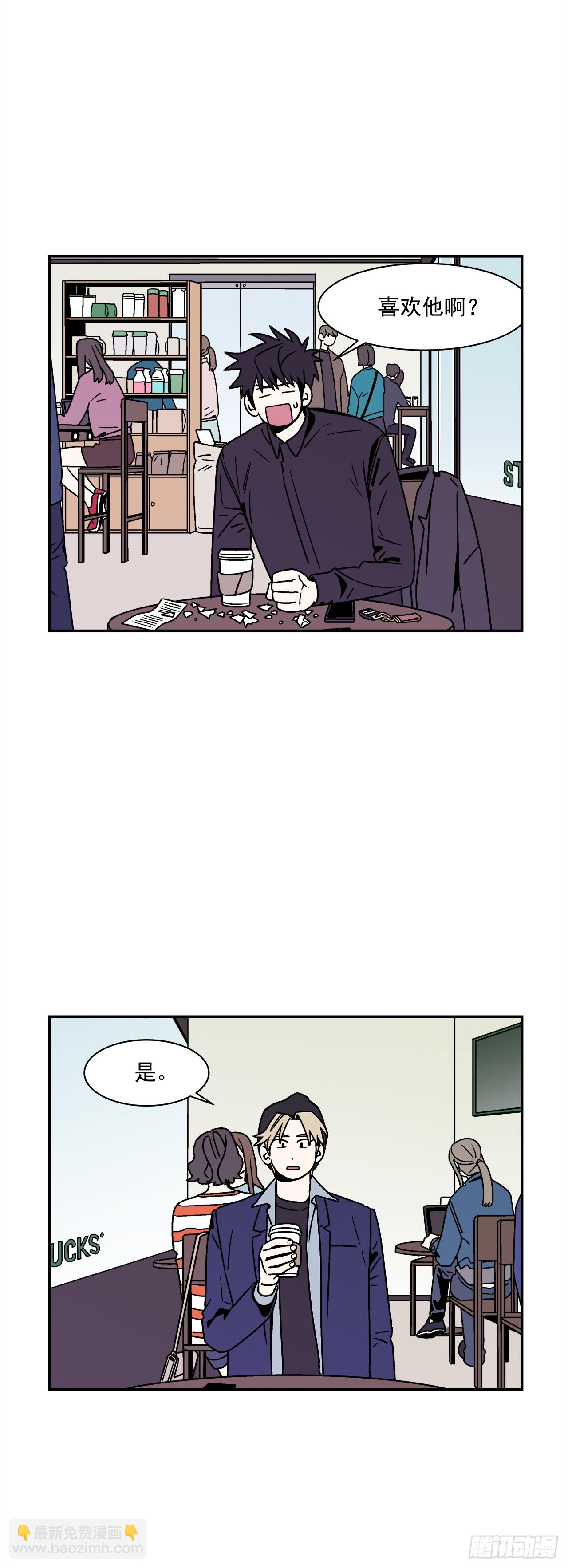 39.我喜欢他？-第40话