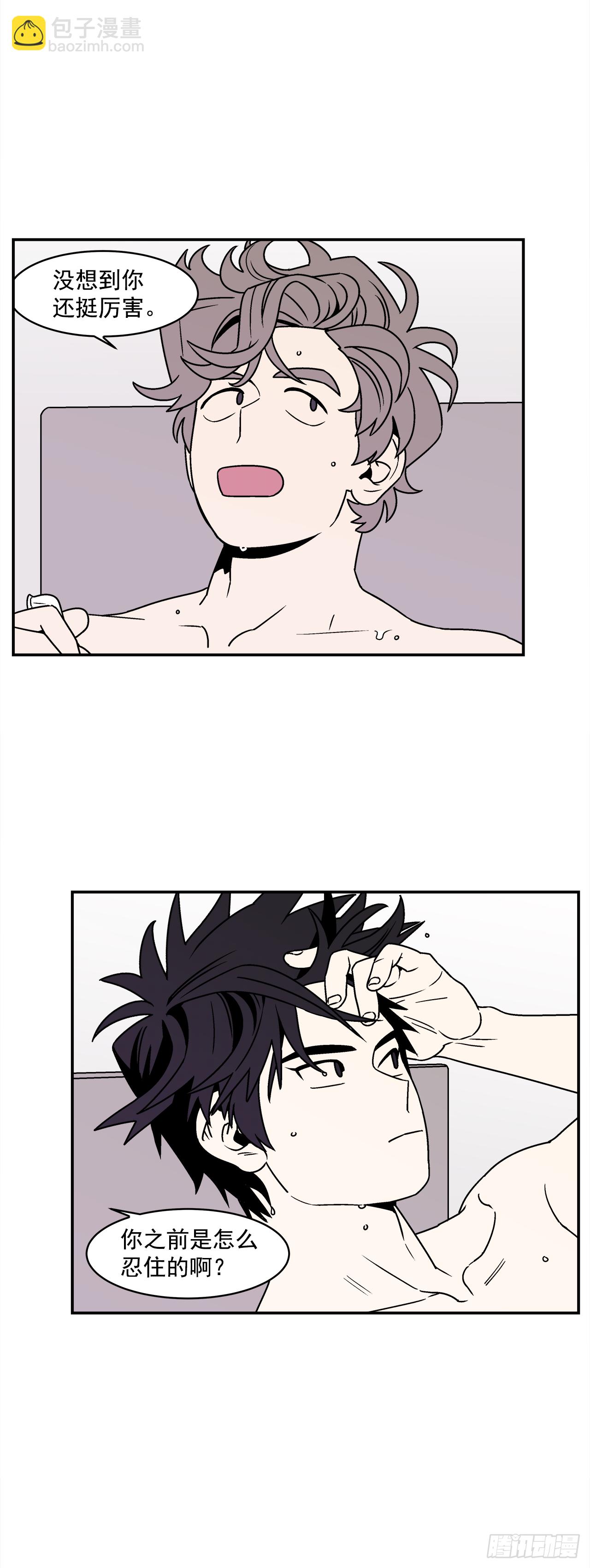 39.我喜欢他？-第40话