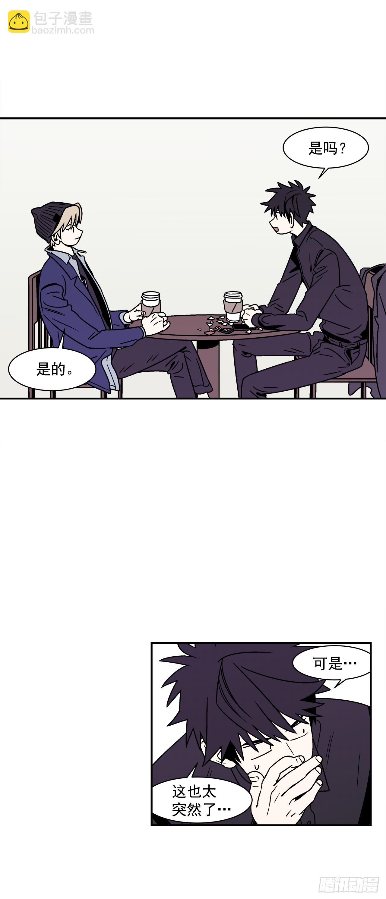 39.我喜欢他？-第40话