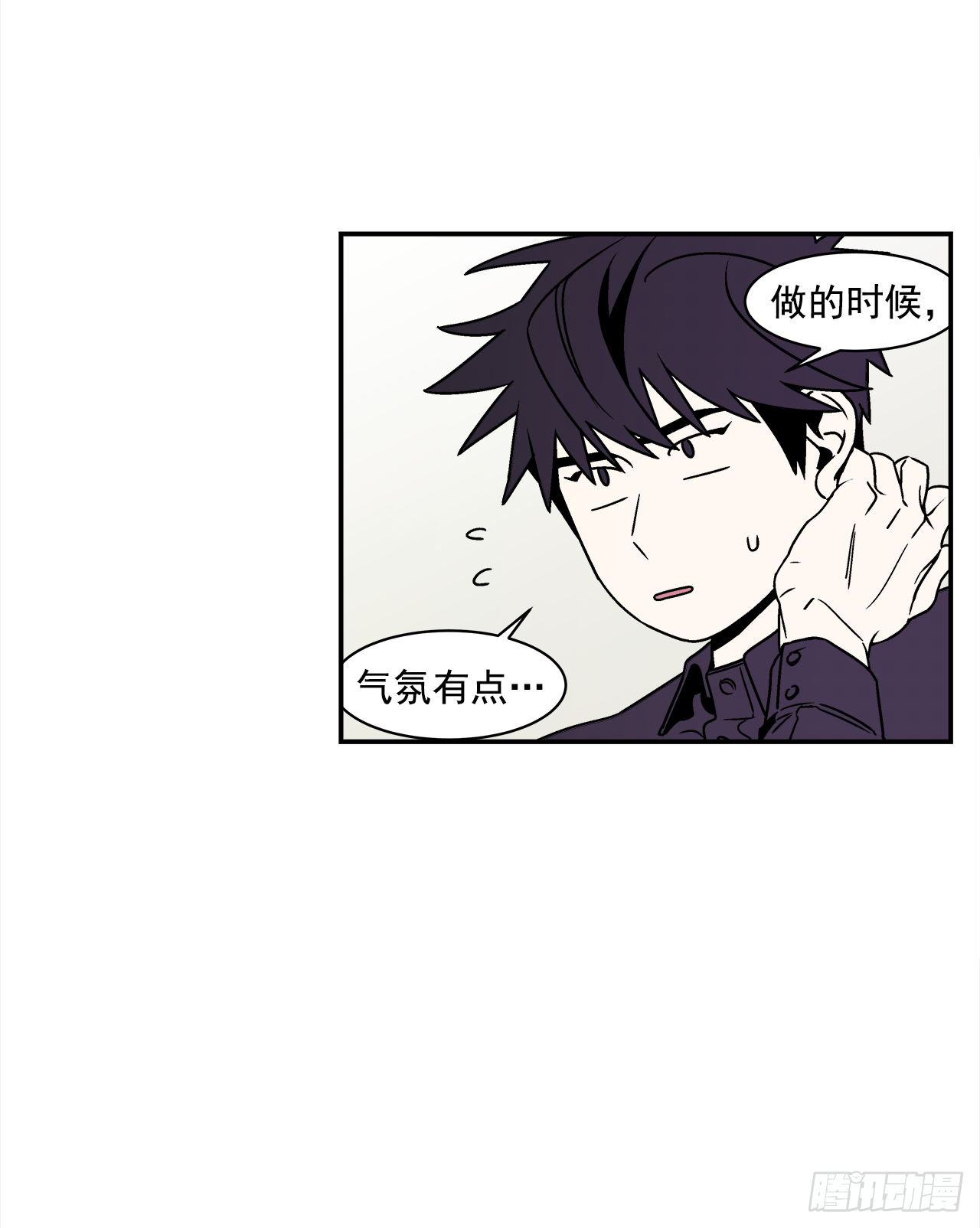 39.我喜欢他？-第40话