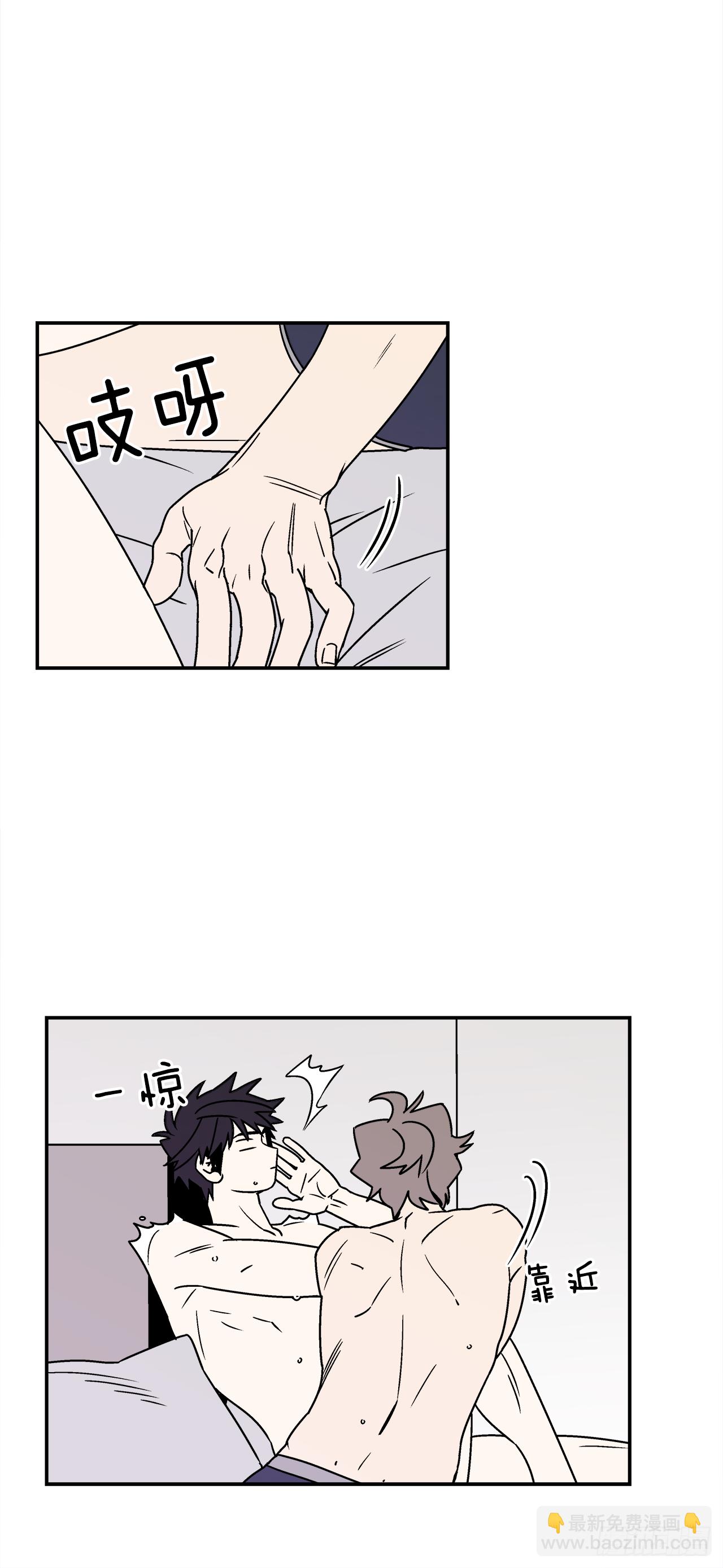 39.我喜欢他？-第40话