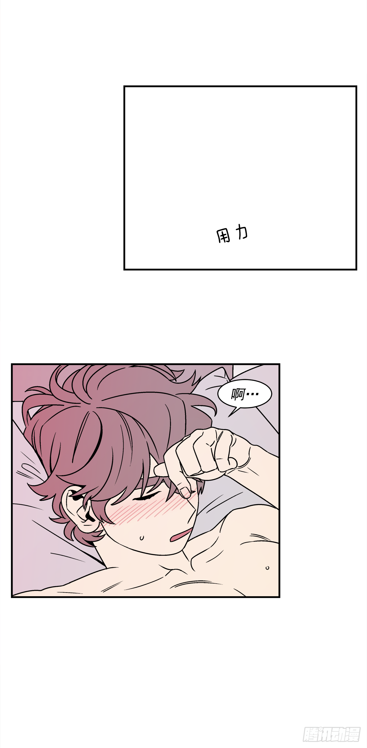 41.各怀心事-第42话